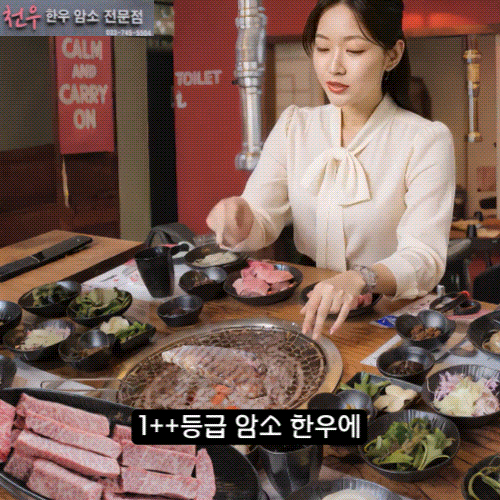 천우