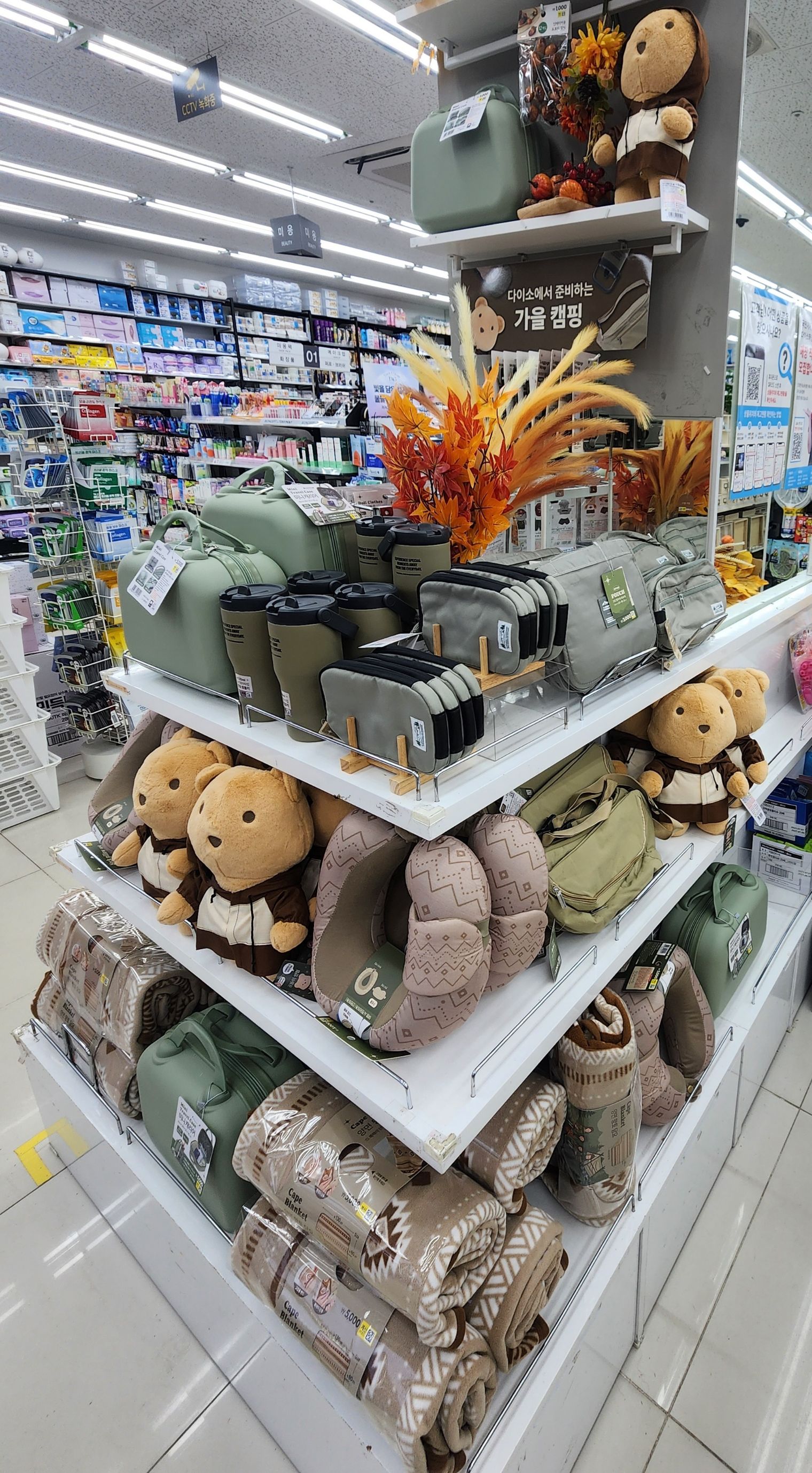 다이소 광주수완점 대표 이미지