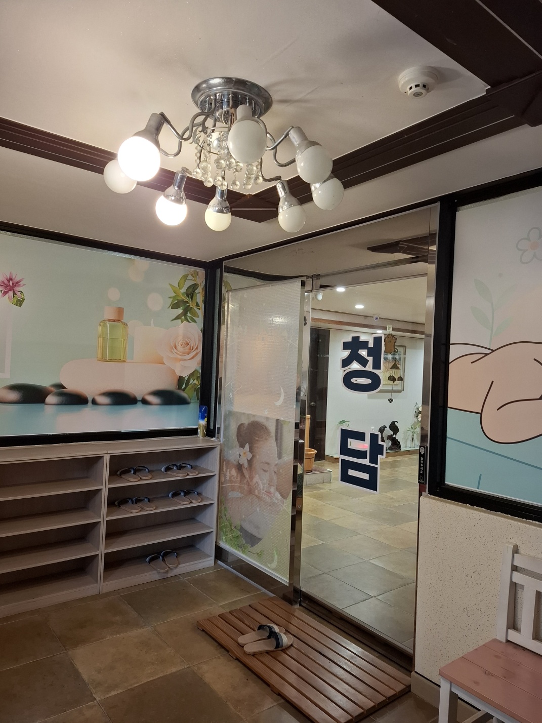 청담 photo 5