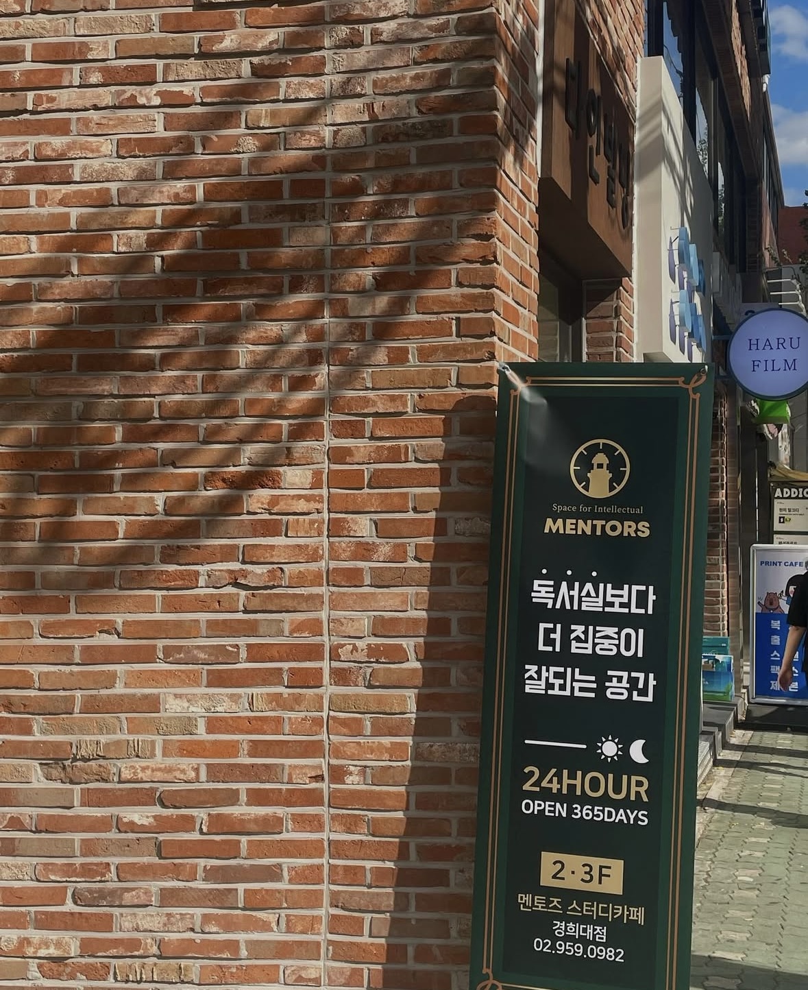 업체사진