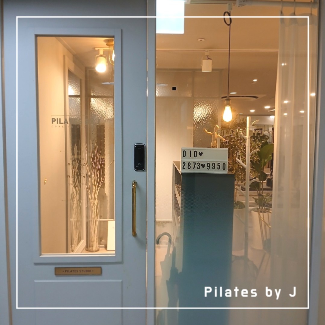 필라테스 바이 제이 잠실점 대표 이미지