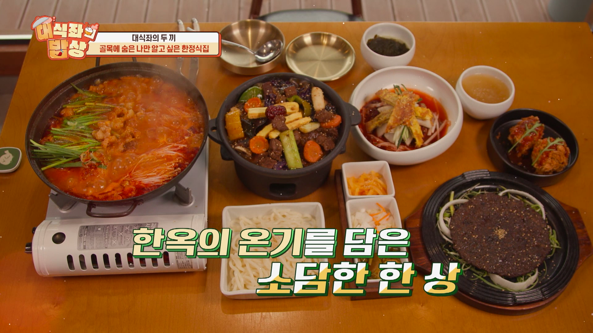 포롱아밀 황리단길점 3