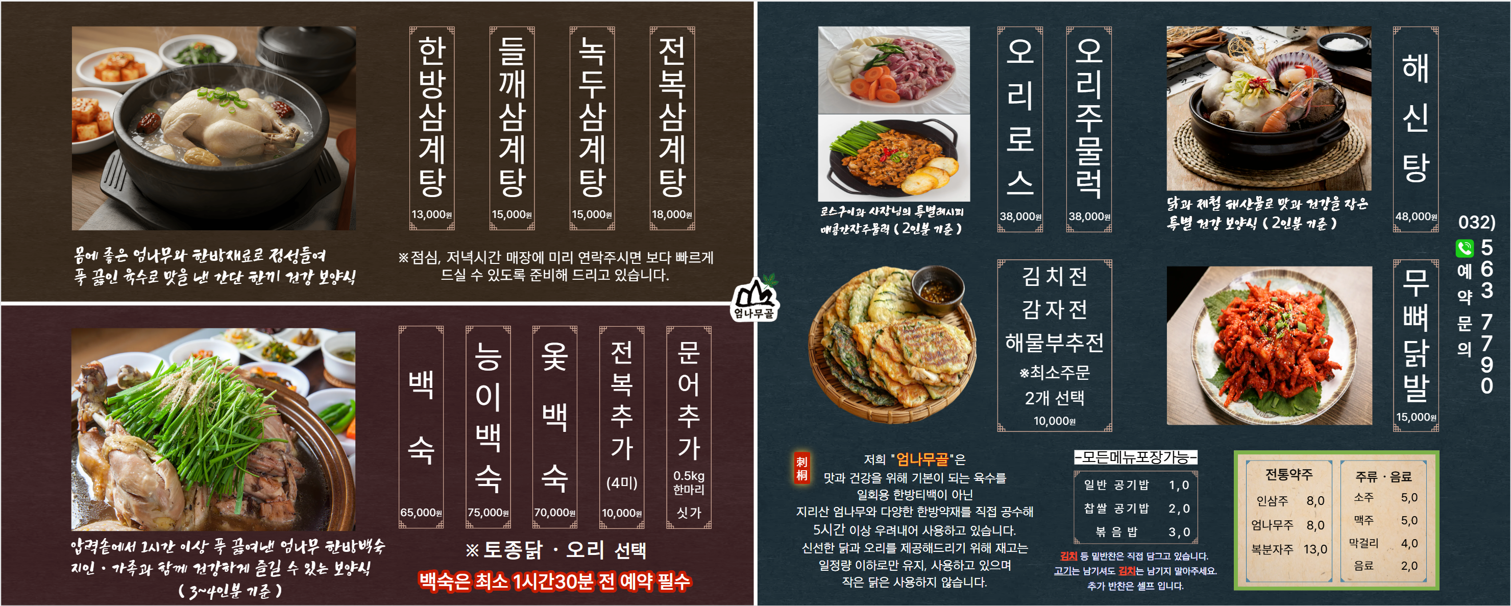 요약 정보 이미지