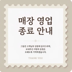동식당 김포 라베니체점