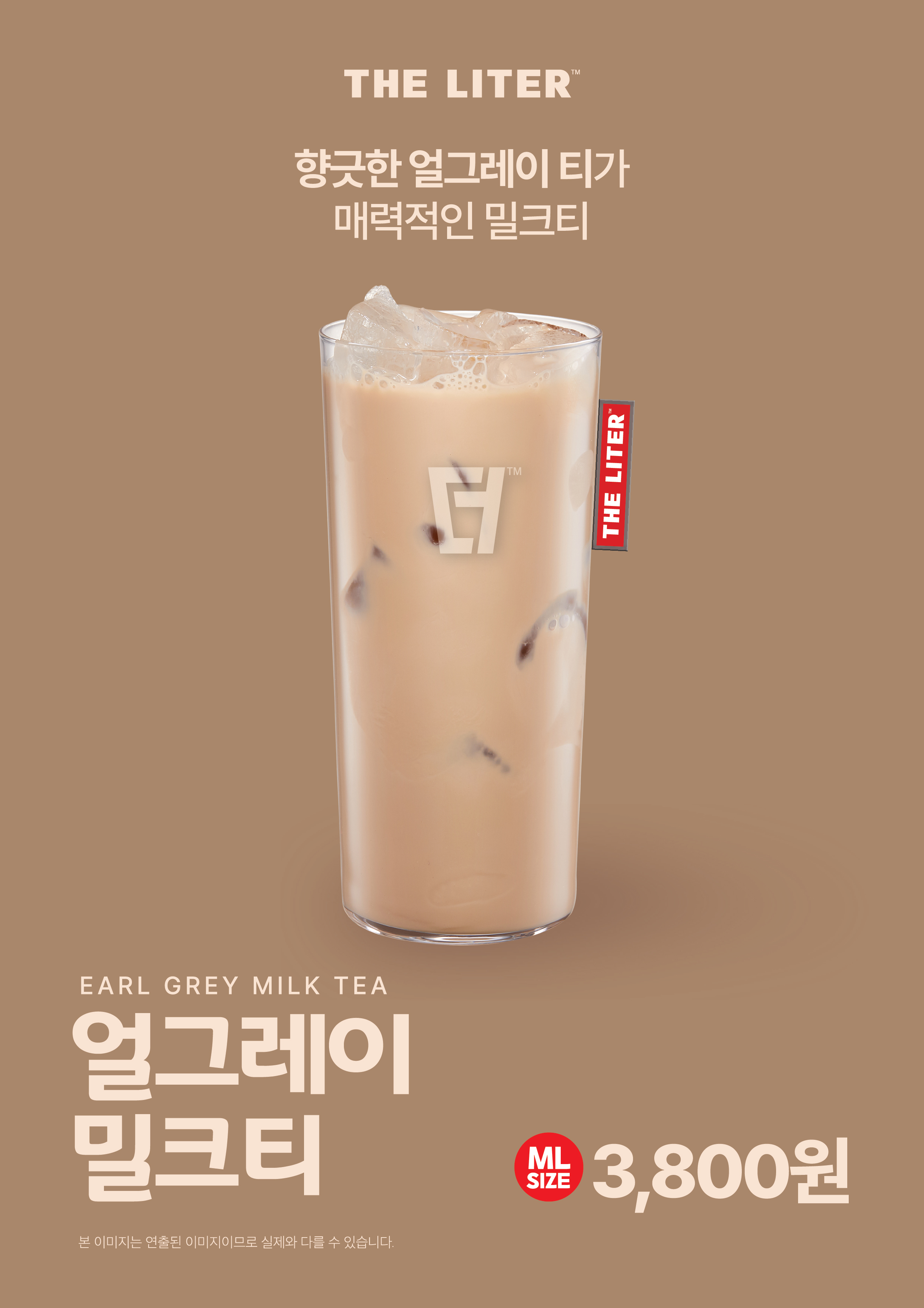 더리터 임실점 전라 애견맛집