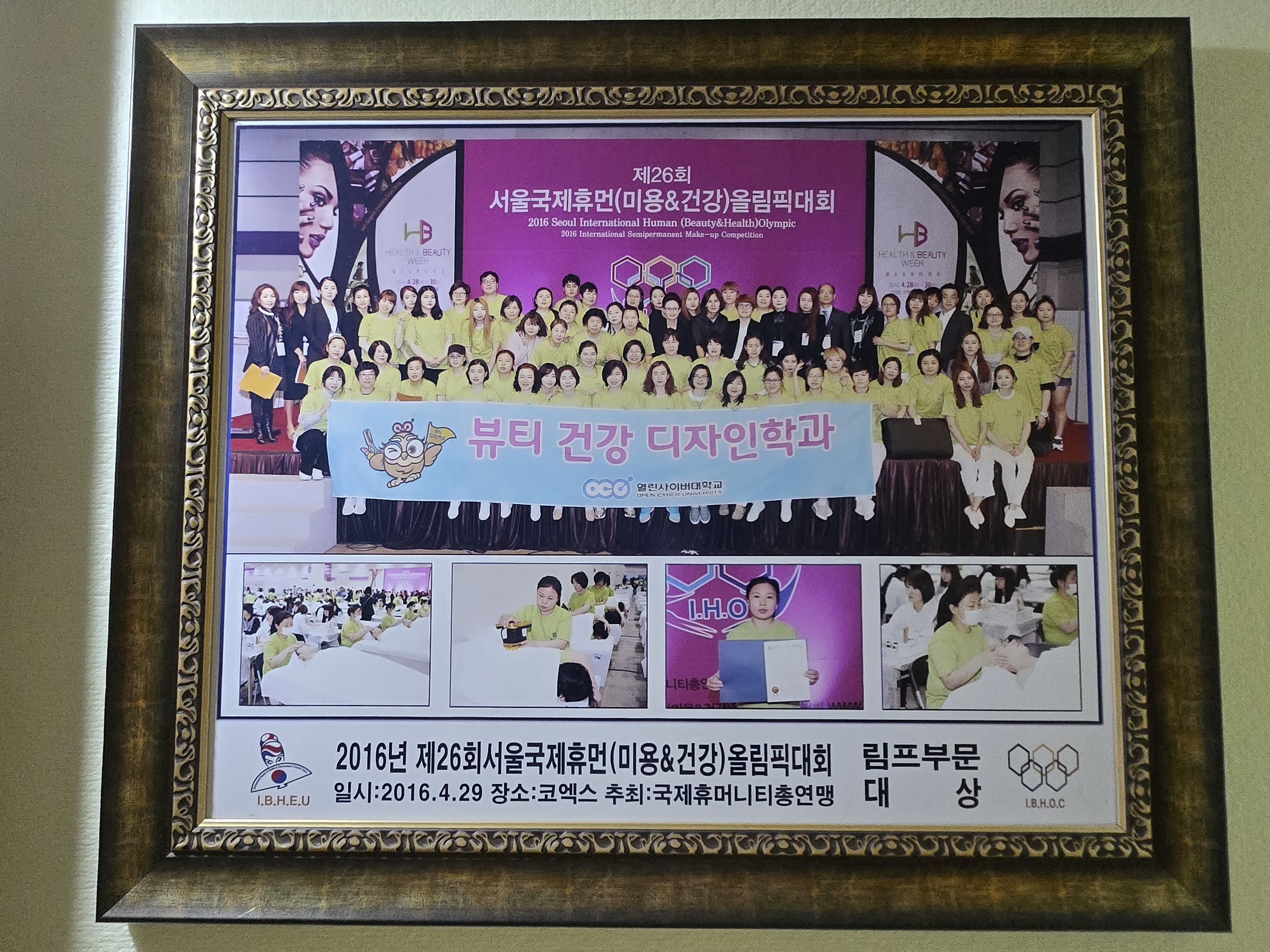 연화약손체형관리 photo 4