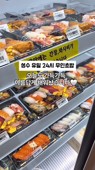 스시훈