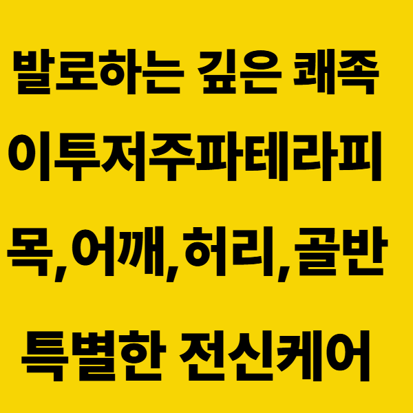 명가쾌족 photo 9