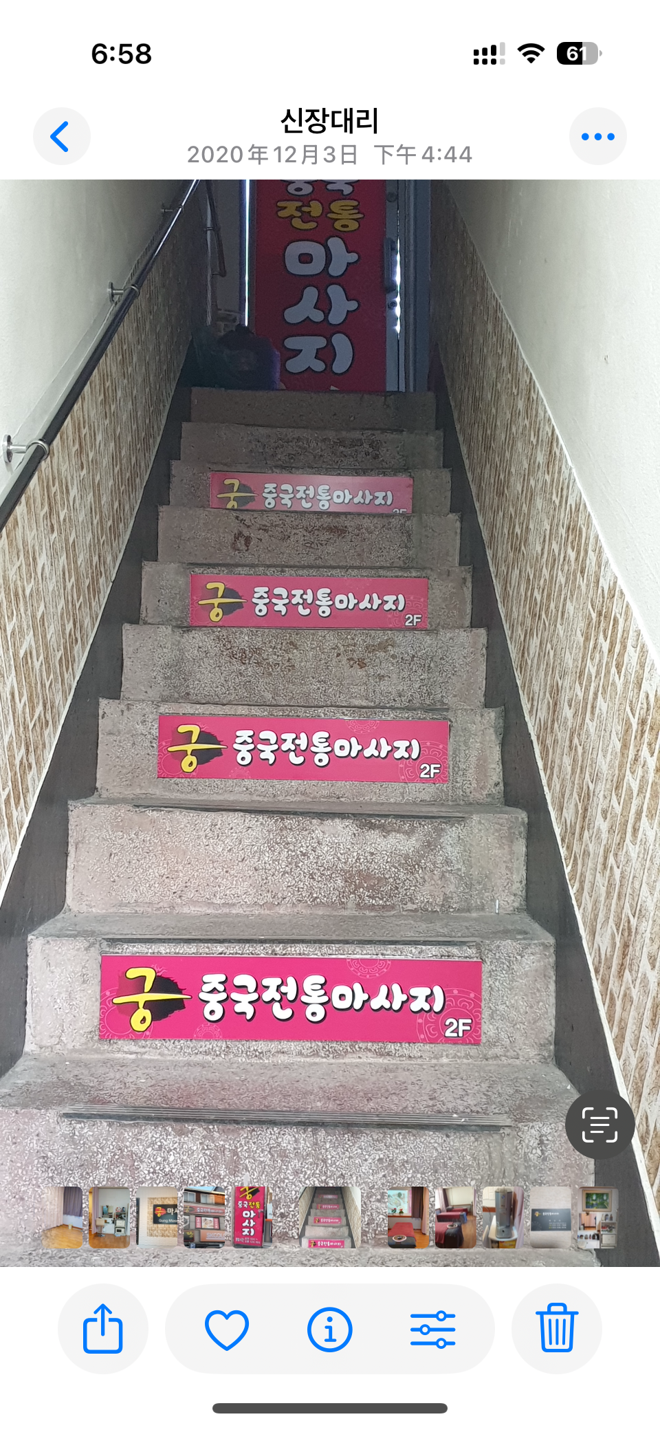 궁중국전통마사지 photo 5