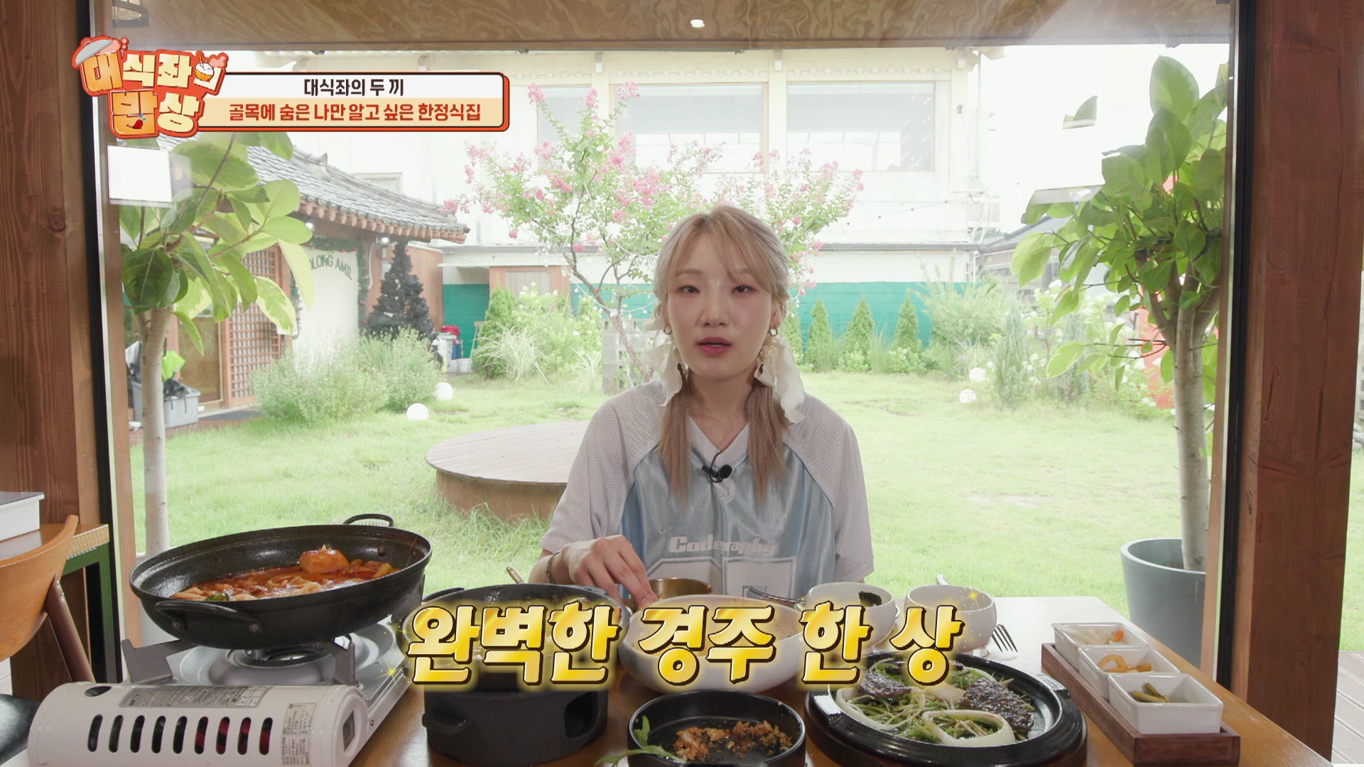 포롱아밀 황리단길점 반려동물 동반 애견카페