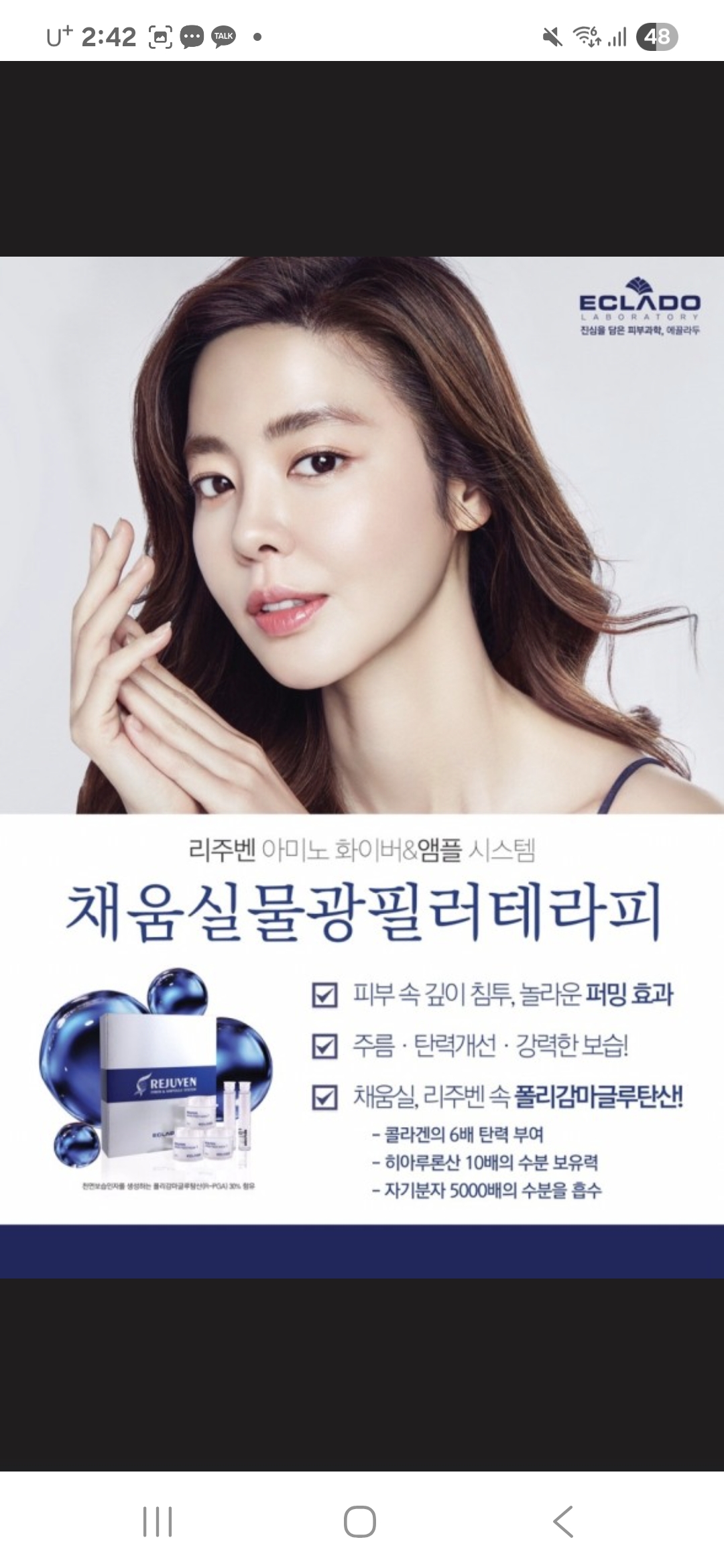바디ON photo 8