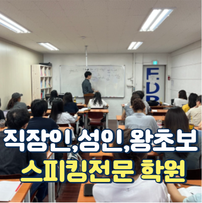 EDB어학원 대표 이미지