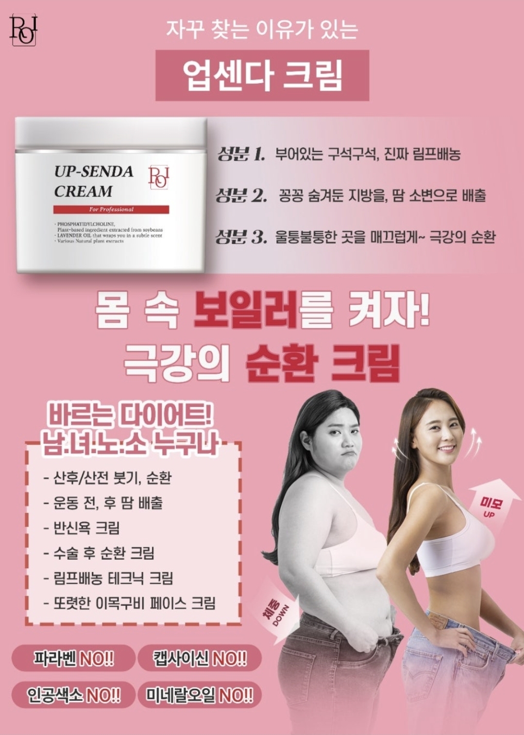 바디ON photo 10