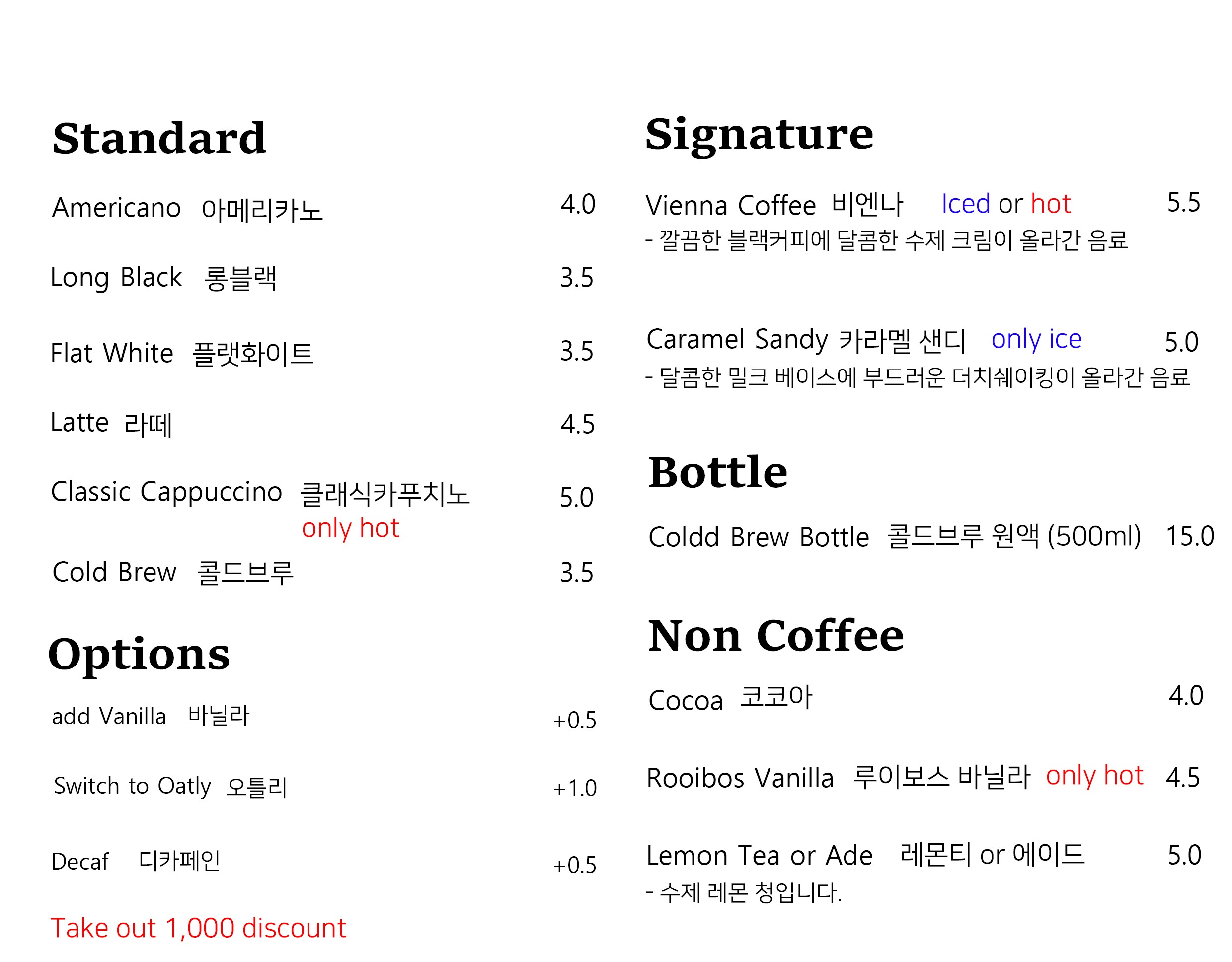 오컴커피 반려동물 동반 카페