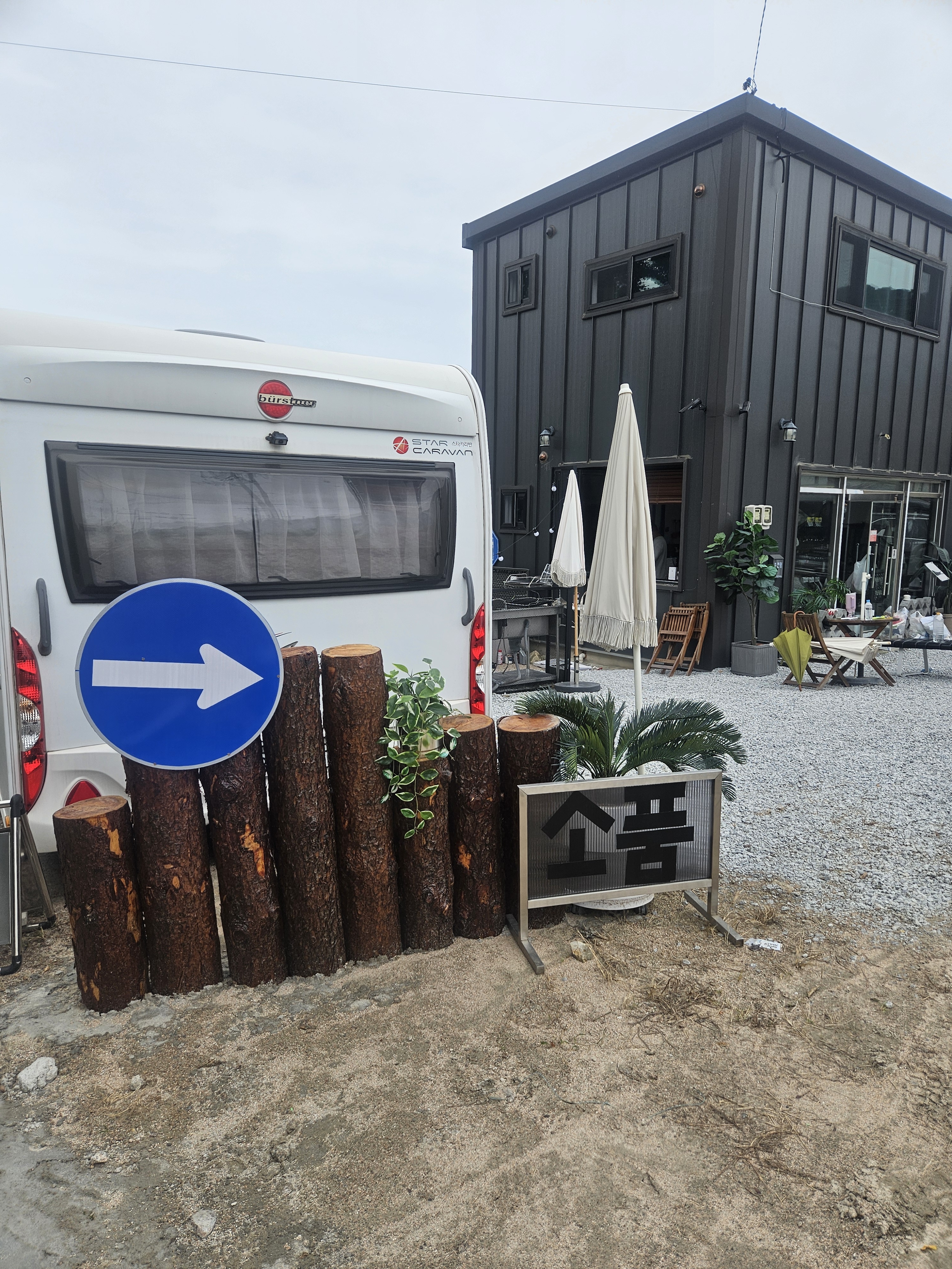 트레저헌터 소품샵 대표 이미지