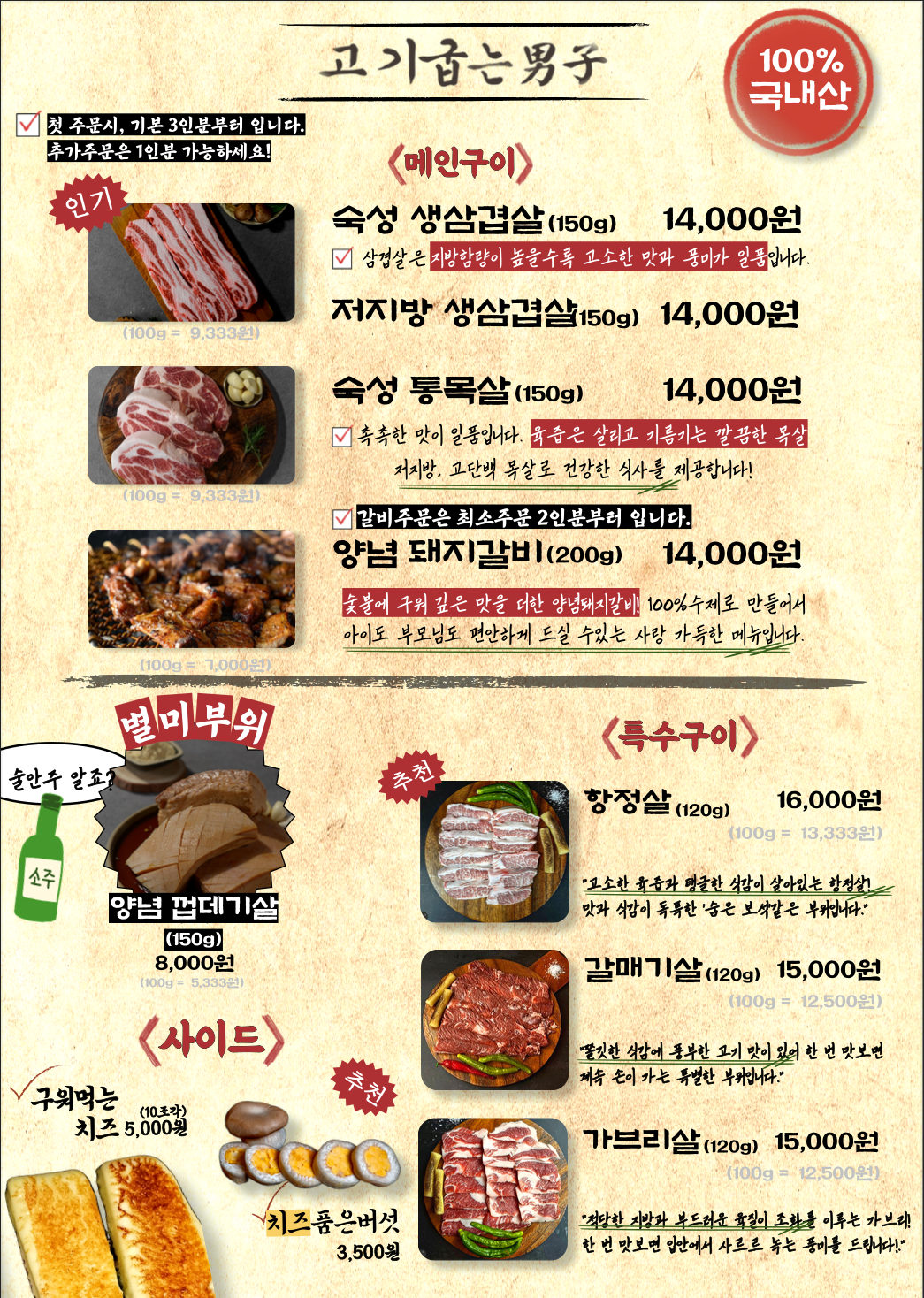 요약 정보 이미지