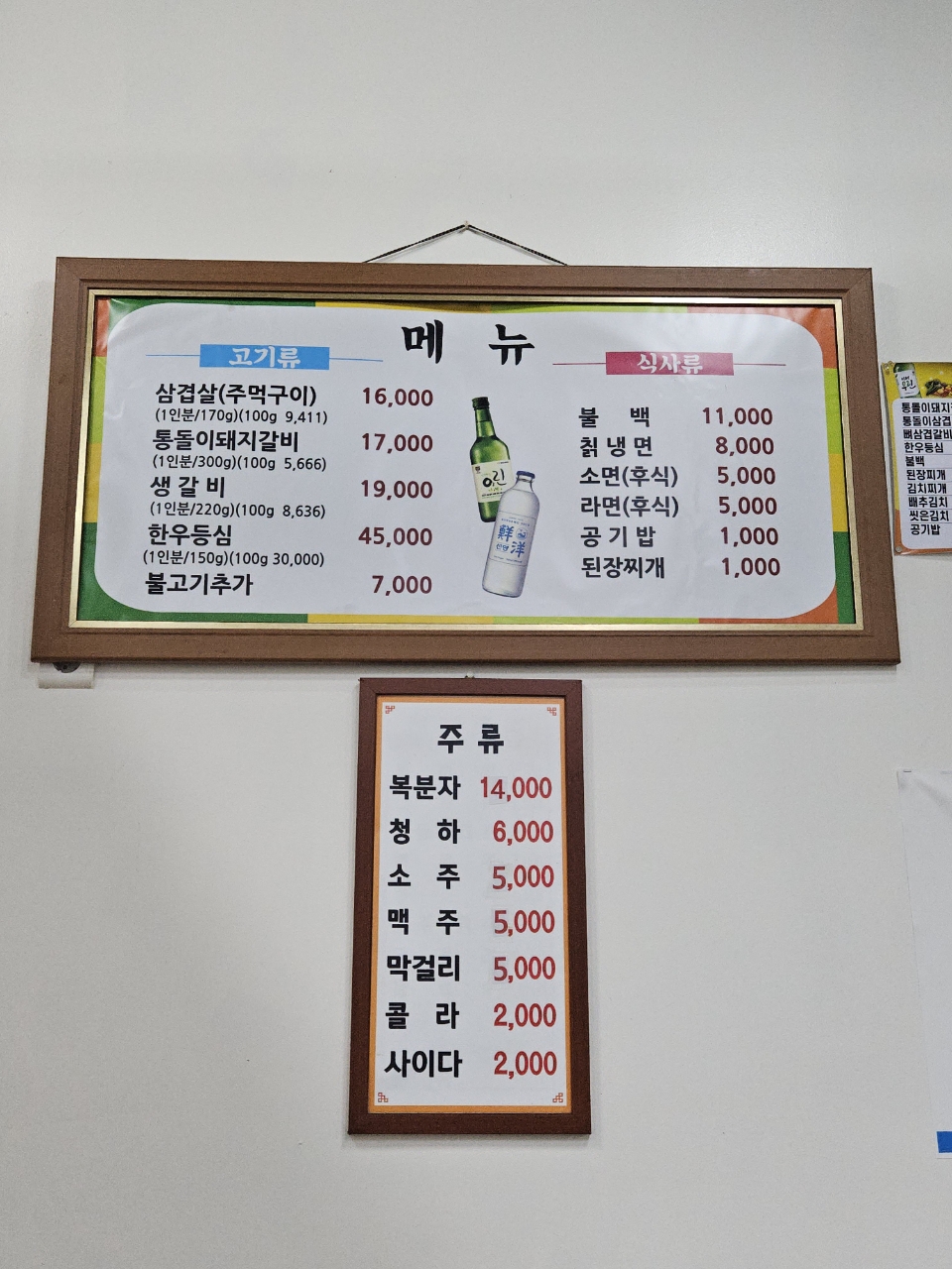 요약 정보 이미지