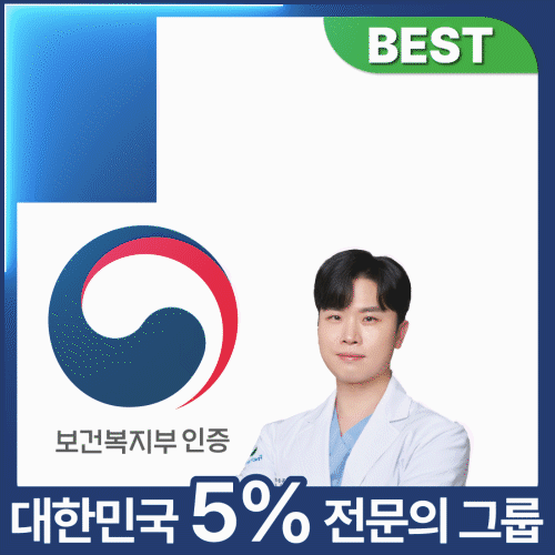 화인