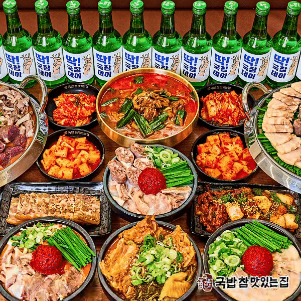 국밥참맛있는집 성남산성역점