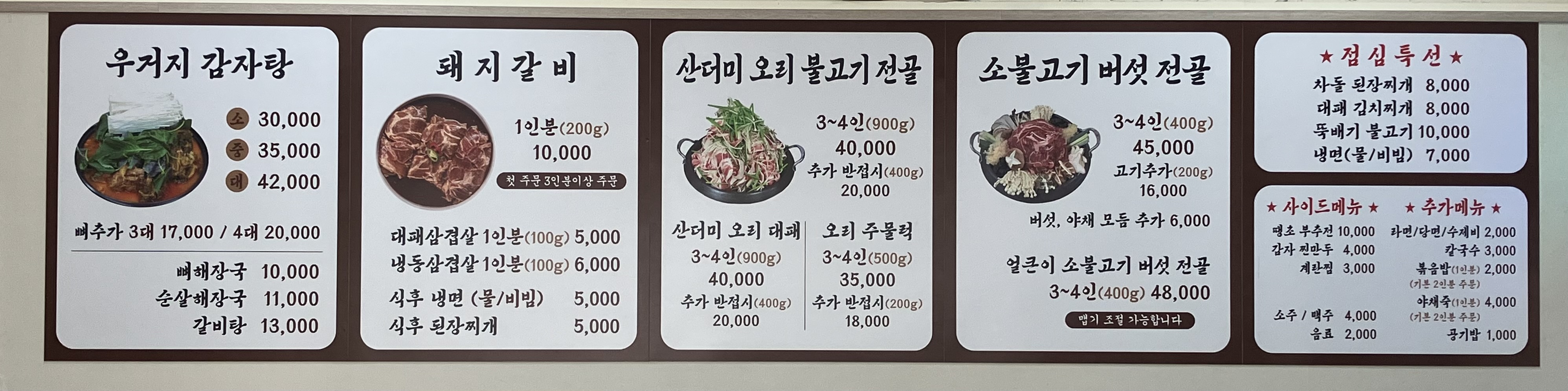 요약 정보 이미지