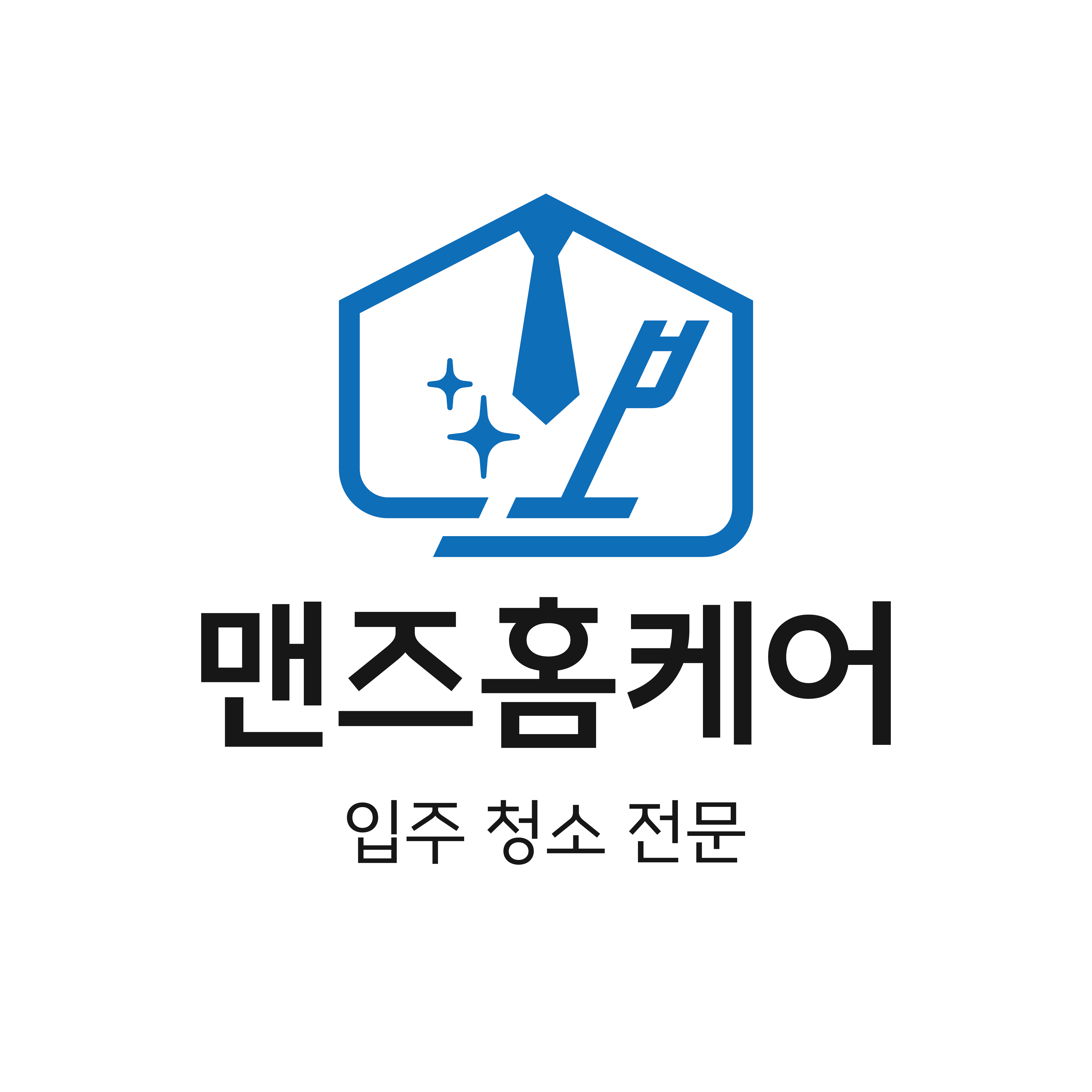 맨즈홈케어 대표 이미지