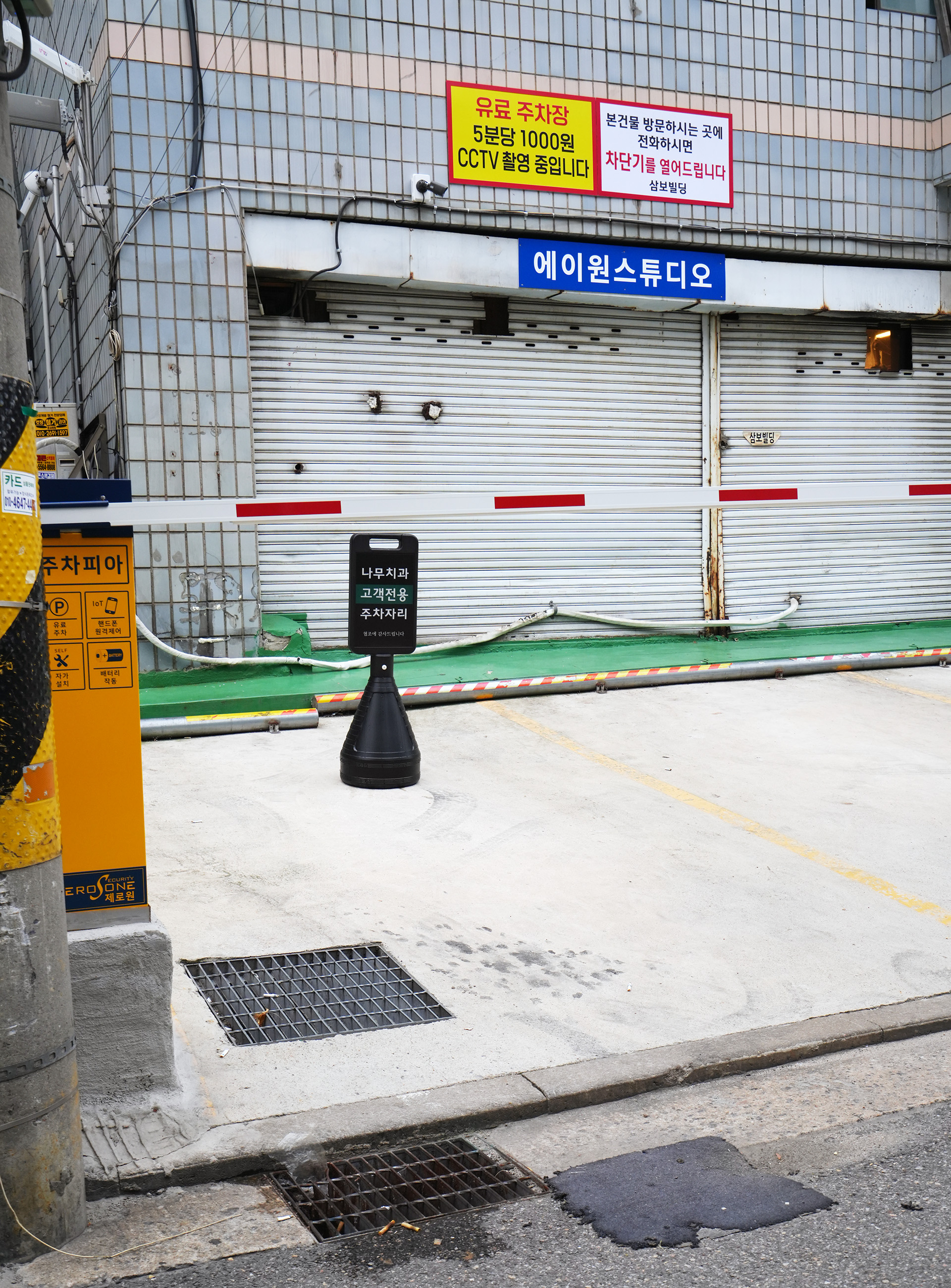 목동나무치과의원 대표 이미지