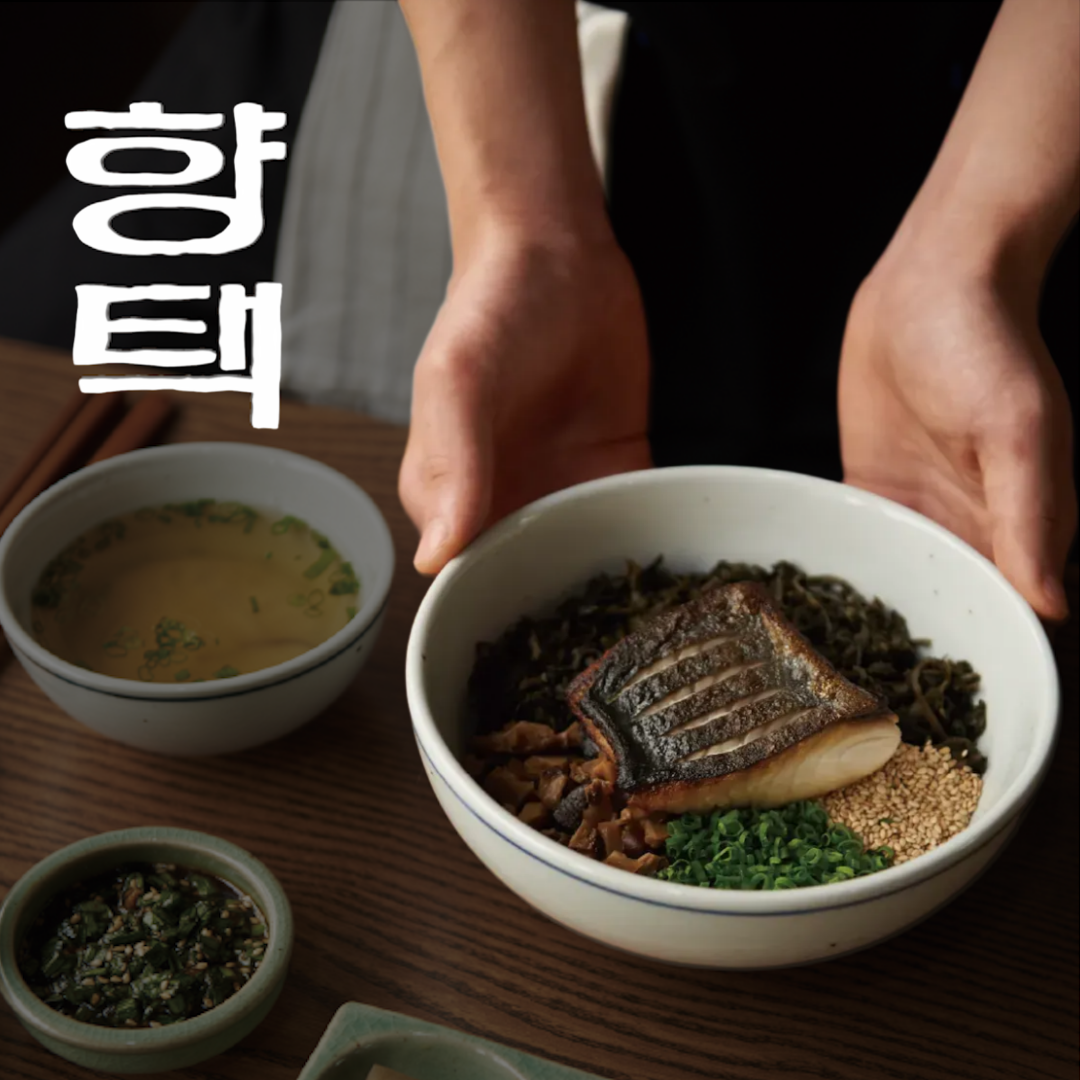 향택 대봉점