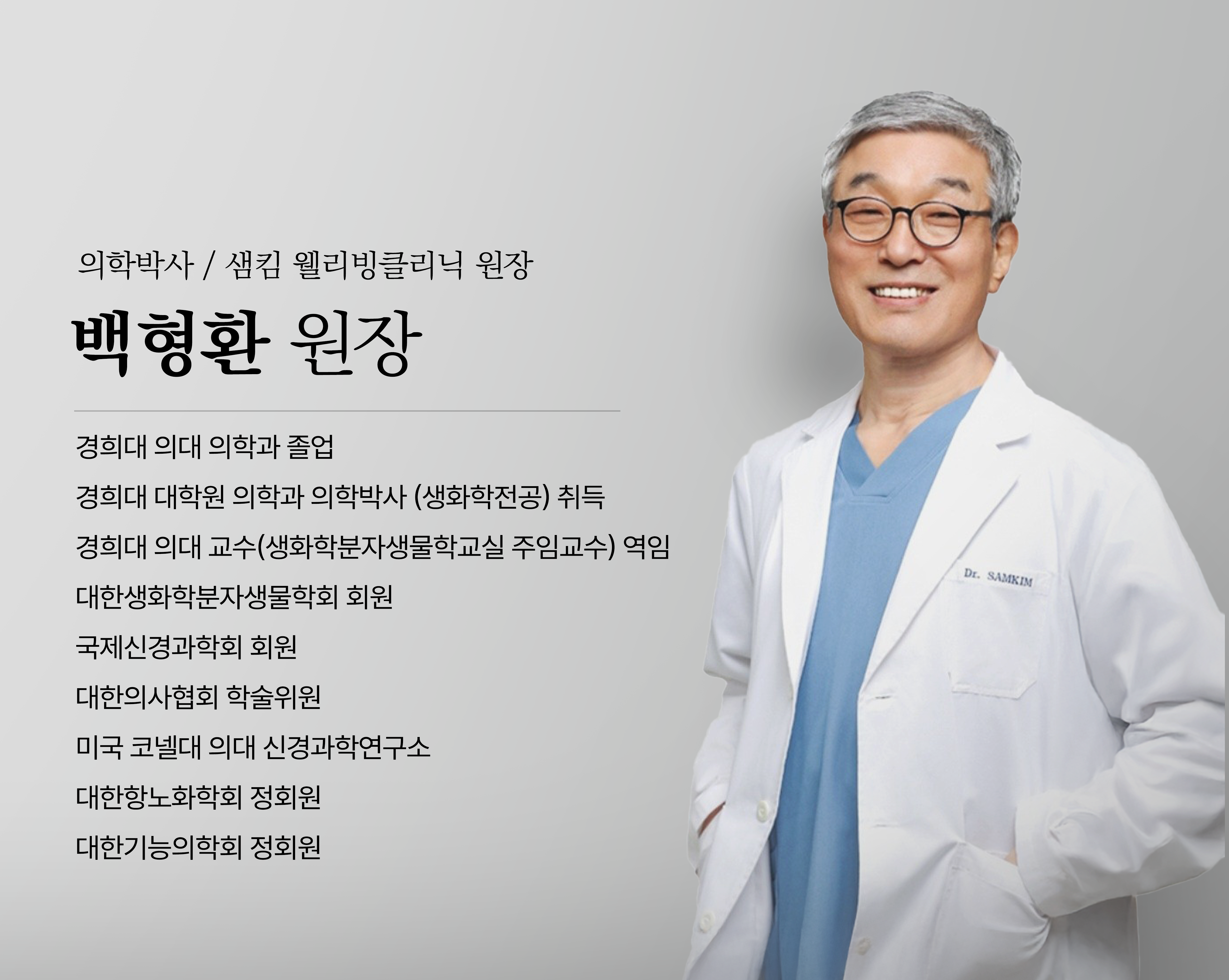 샘킴비너스성형외과 대표 이미지