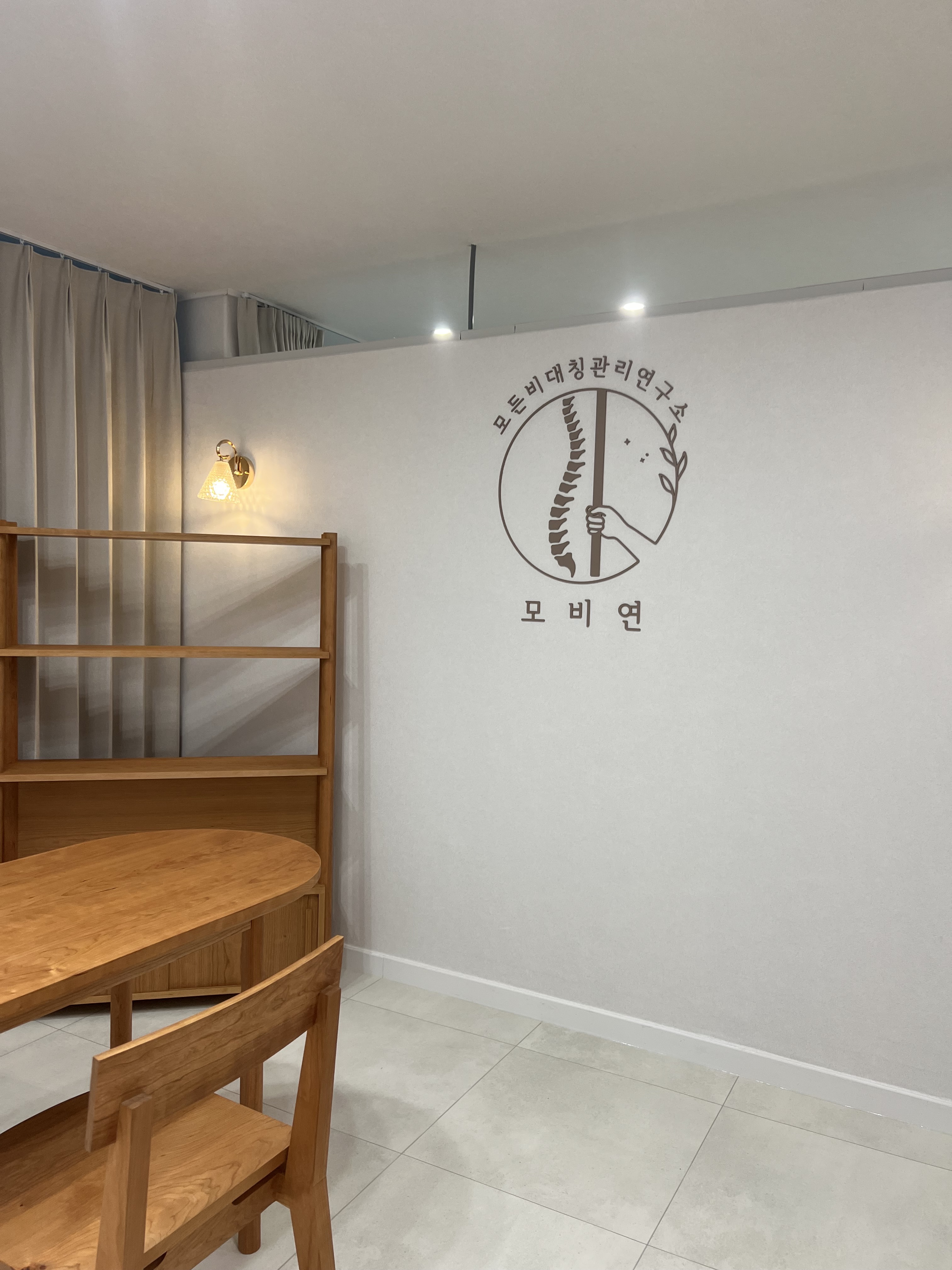 모비연 photo 2