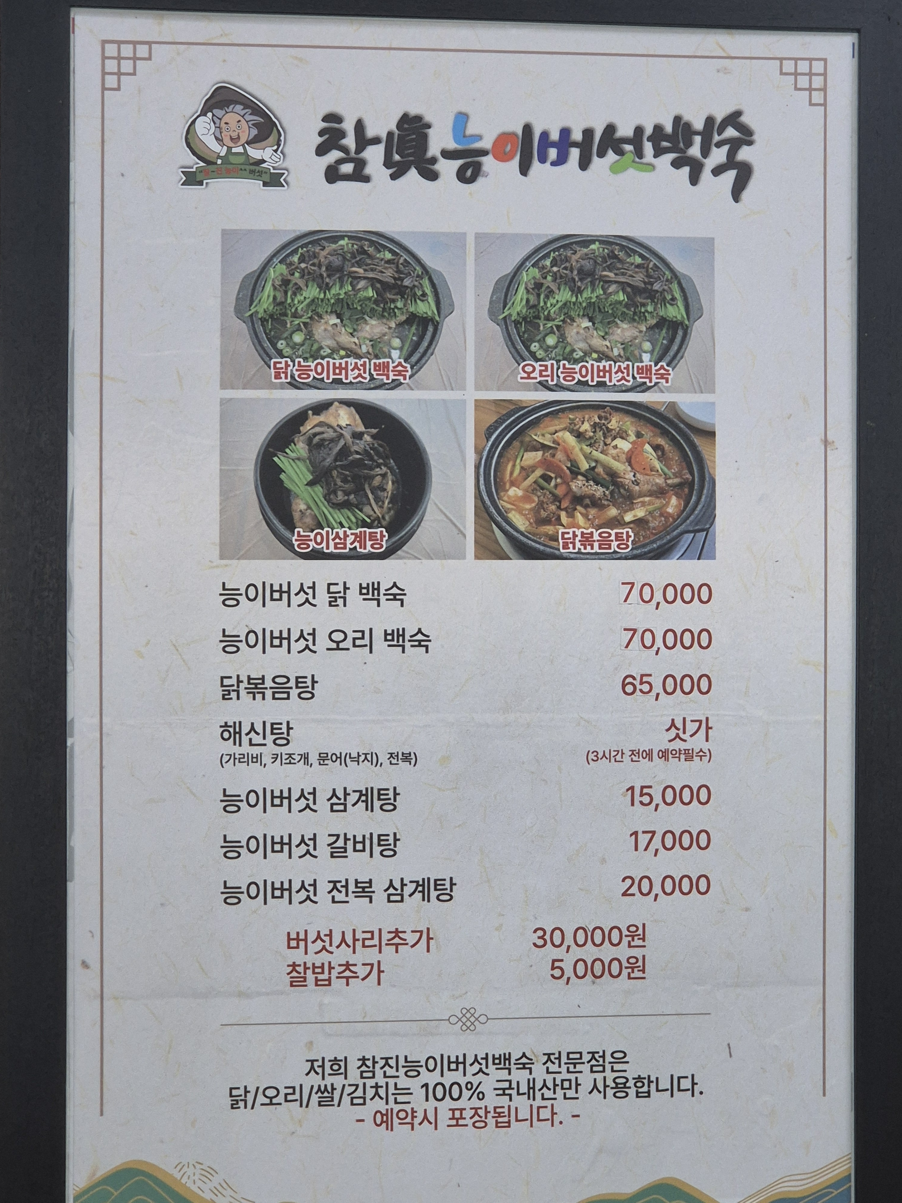 요약 정보 이미지