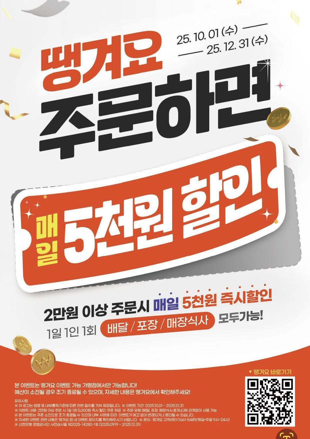 버거킹 여수웅천점