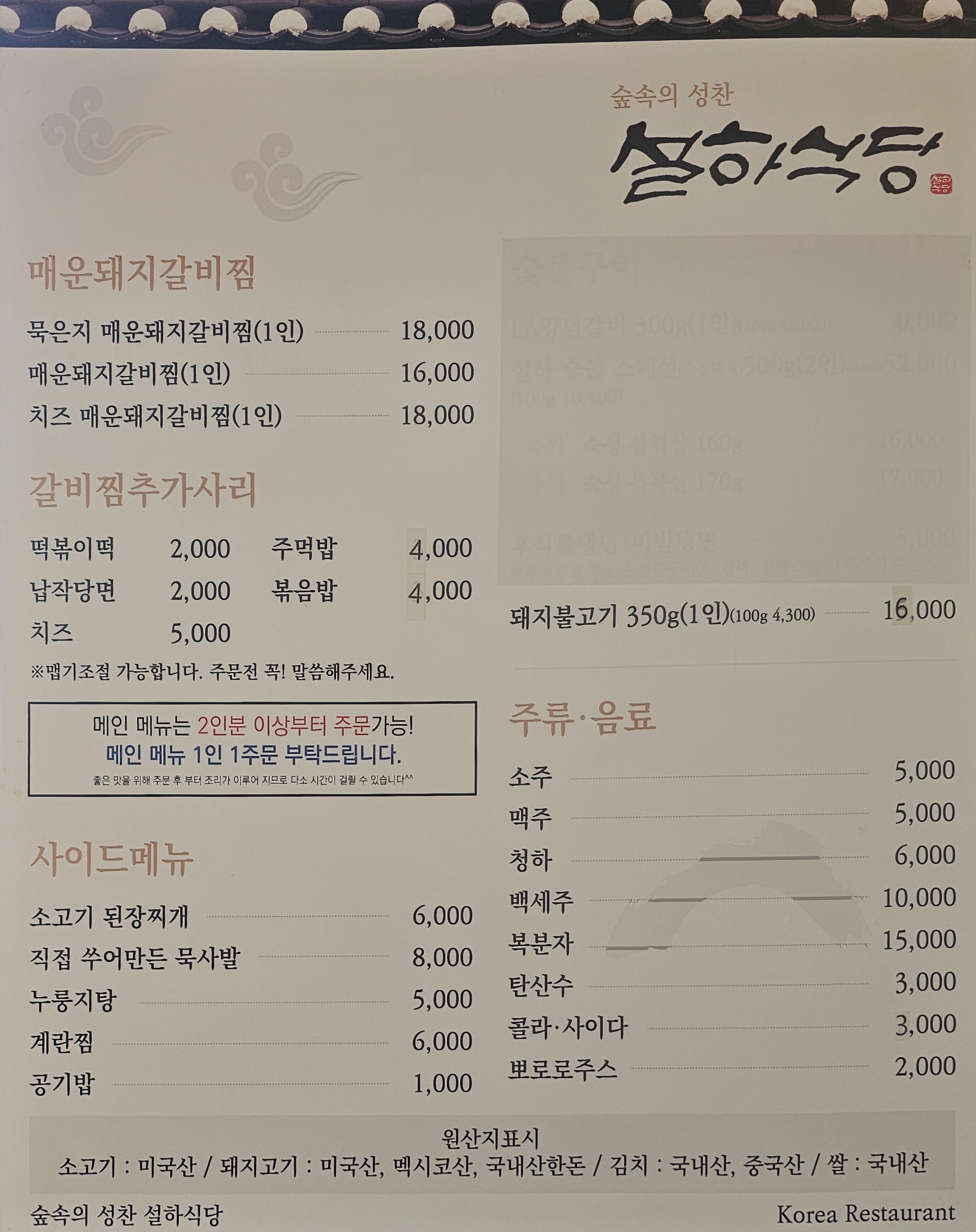 요약 정보 이미지