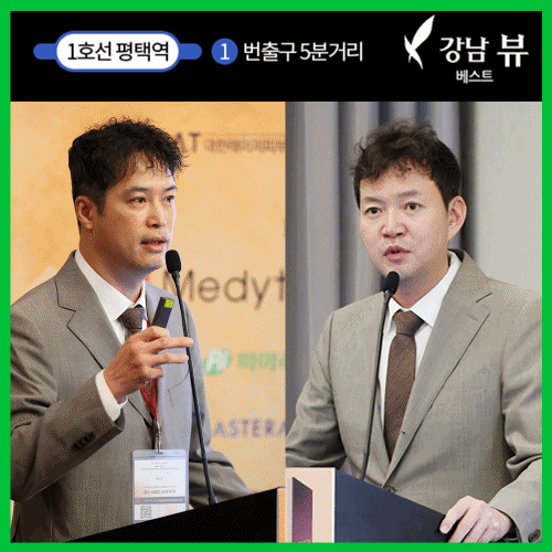 베스트