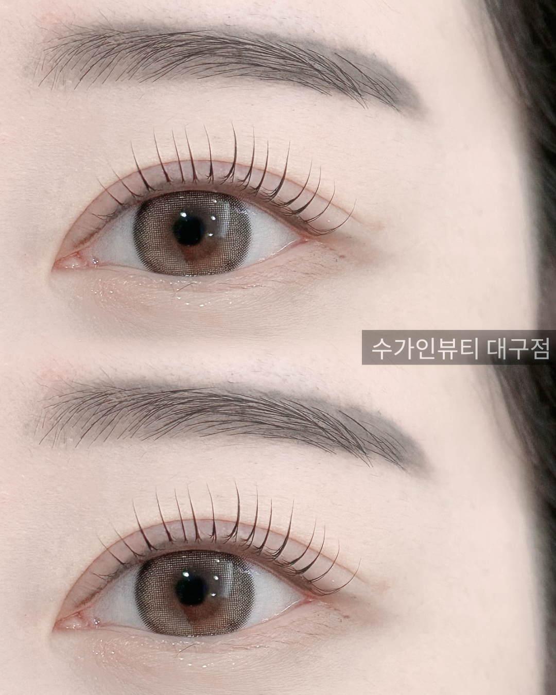 수가인뷰티 대표 이미지