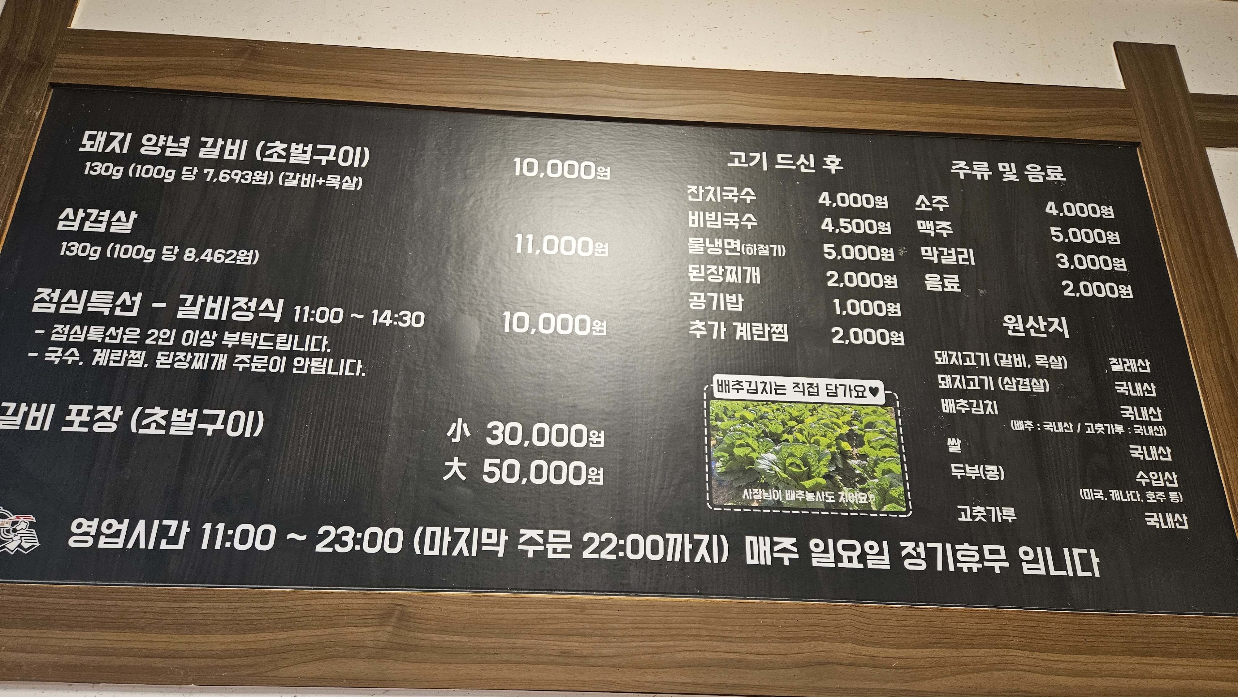 요약 정보 이미지