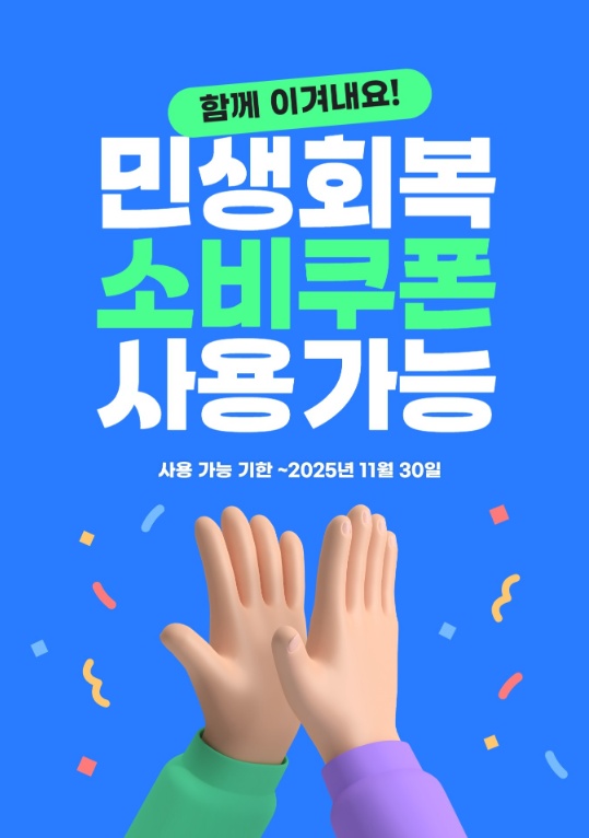 플랜온 스터디카페 대표이미지