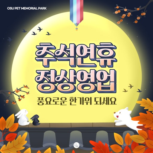 650우화정