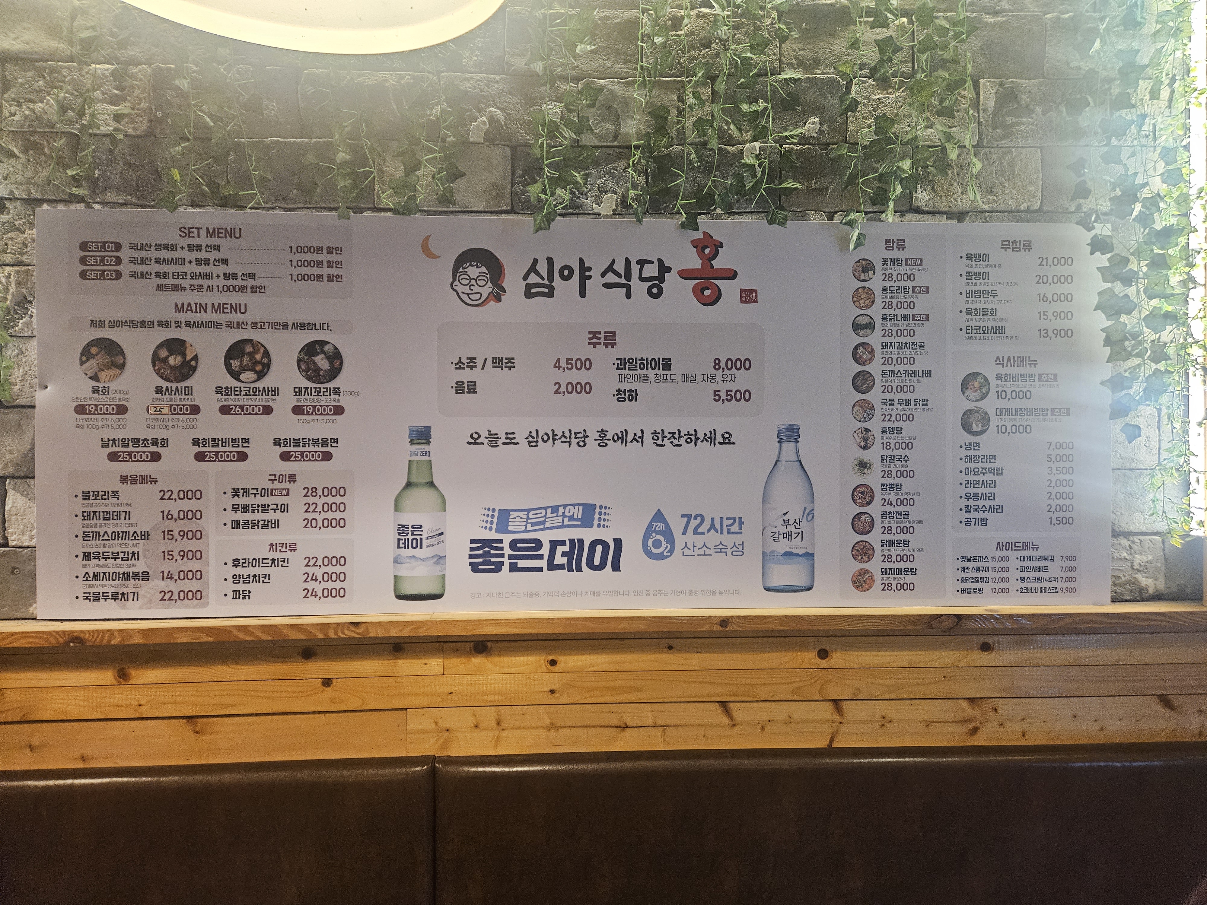 요약 정보 이미지