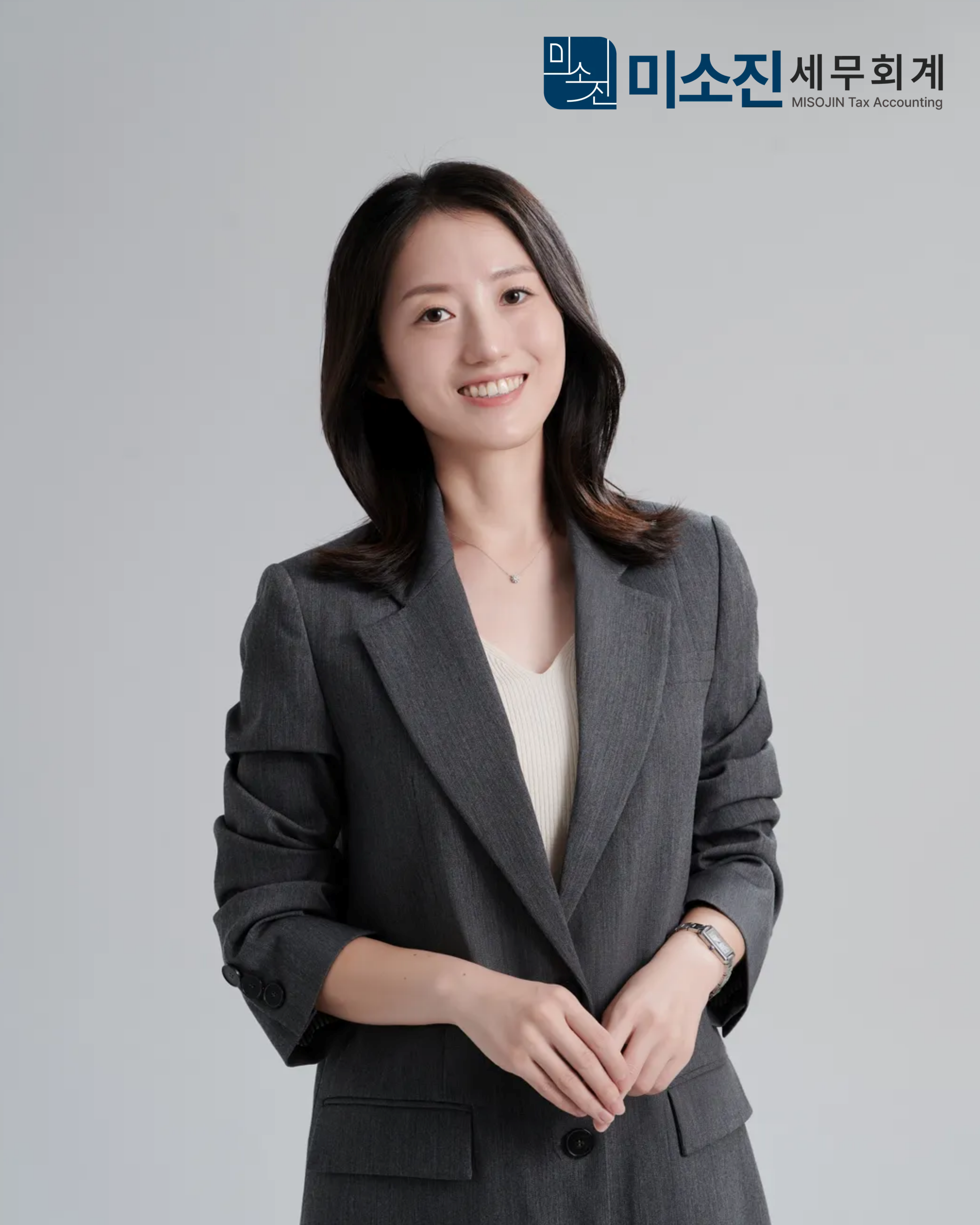 미소진세무회계 대표 이미지