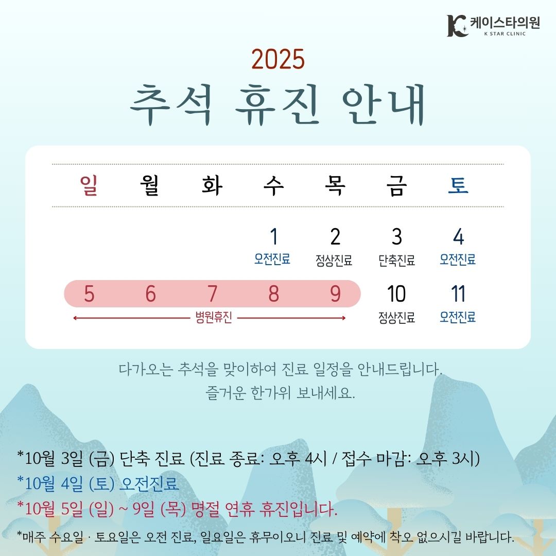 케이스타의원 대표 이미지