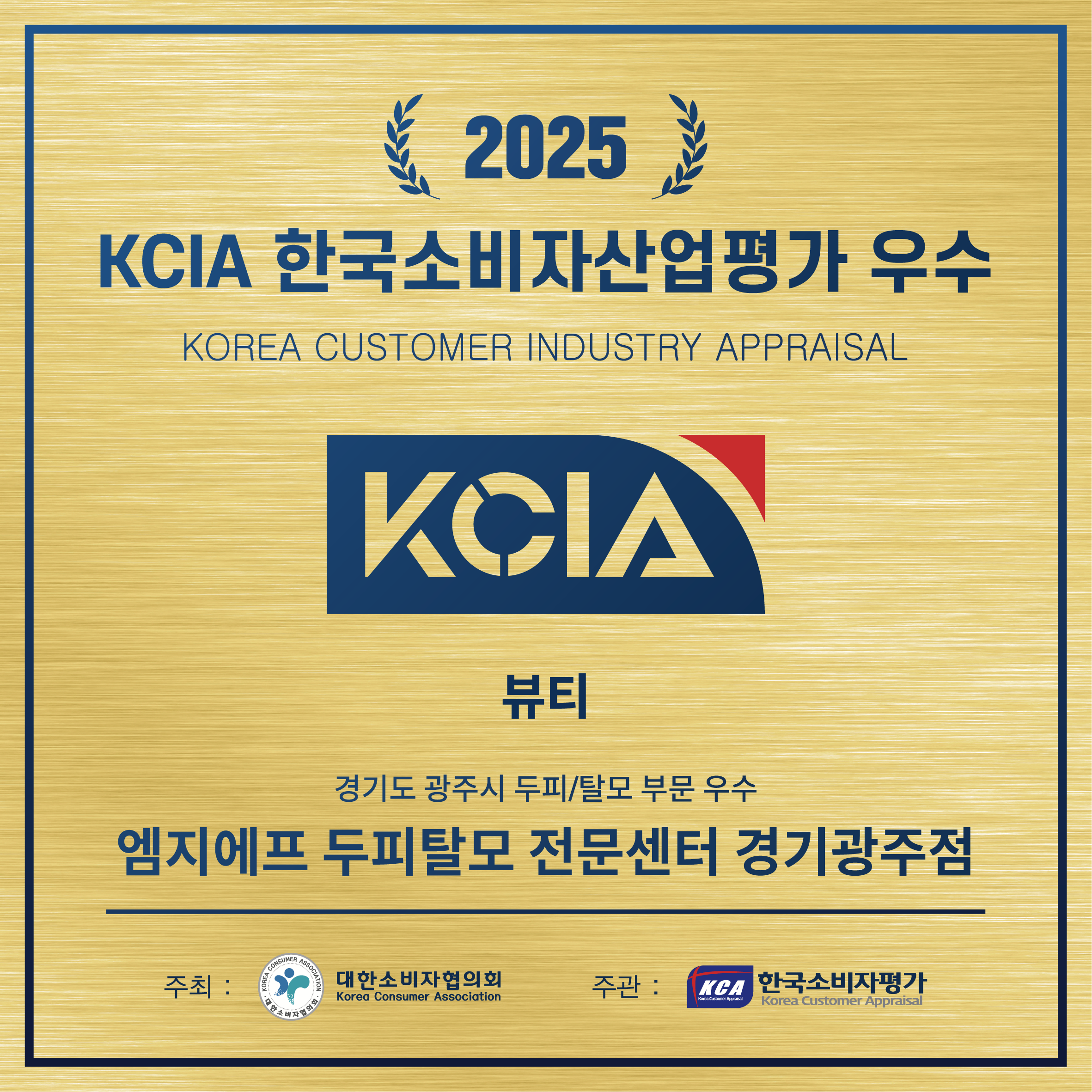 엠지에프 경기광주 대표 이미지