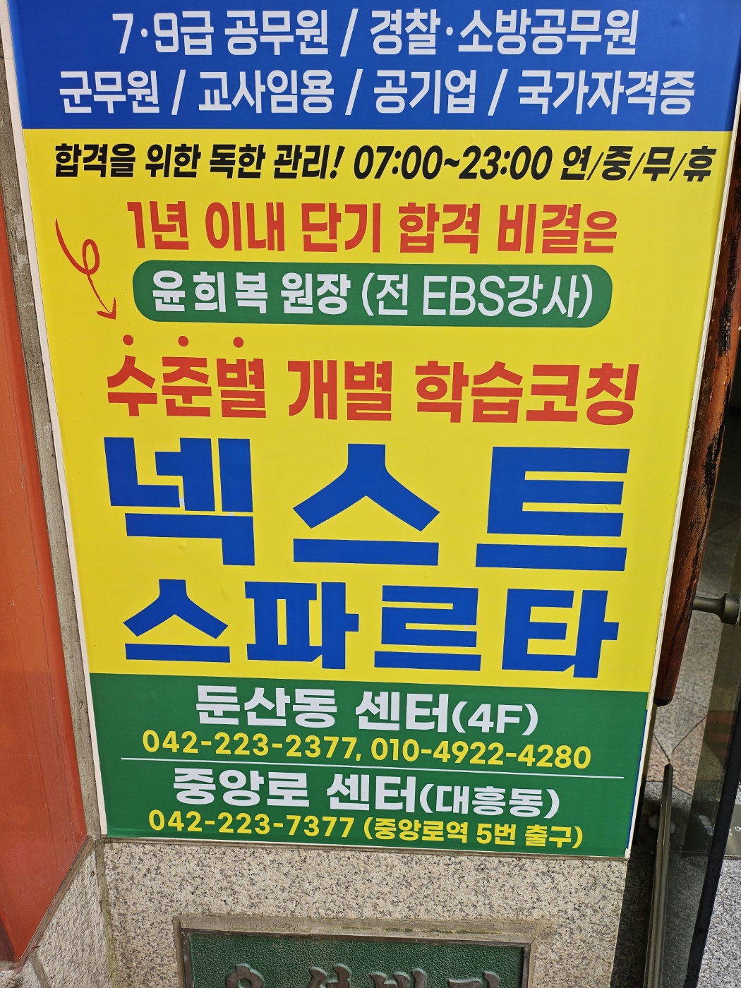 업체사진