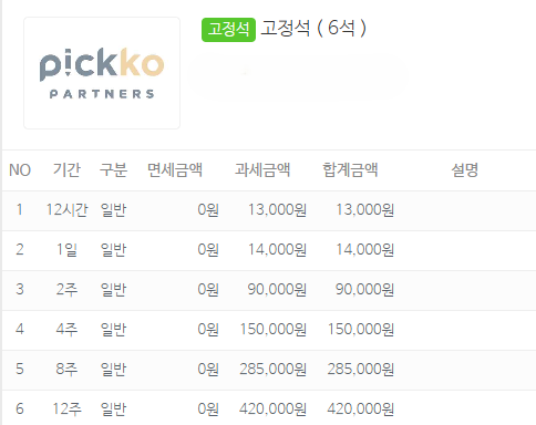 업체사진