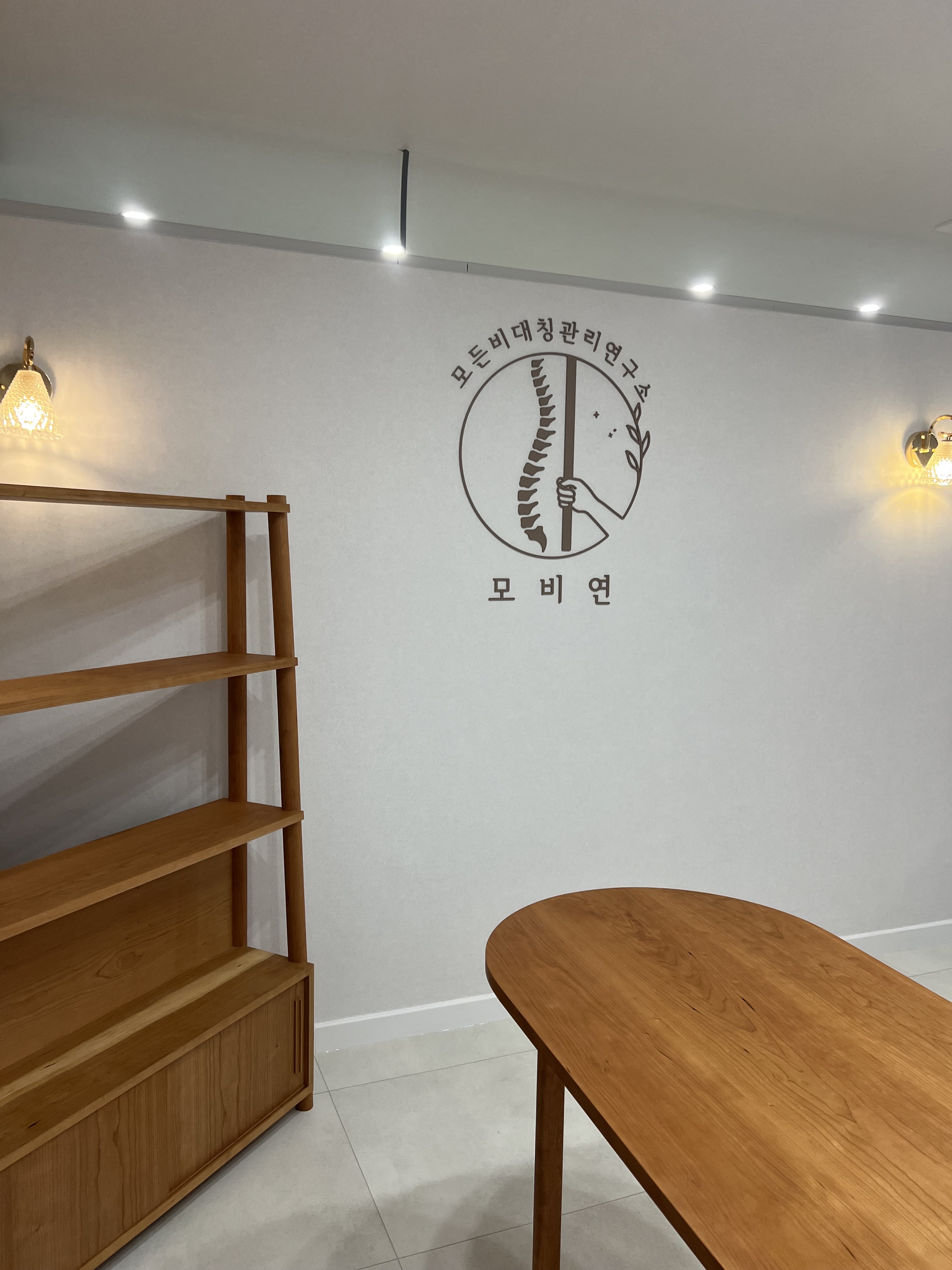 모비연 photo 4