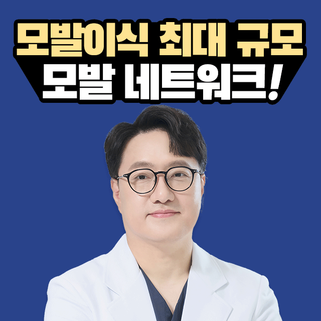 모모의원 수원점 대표 이미지