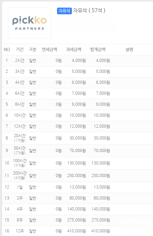 업체사진
