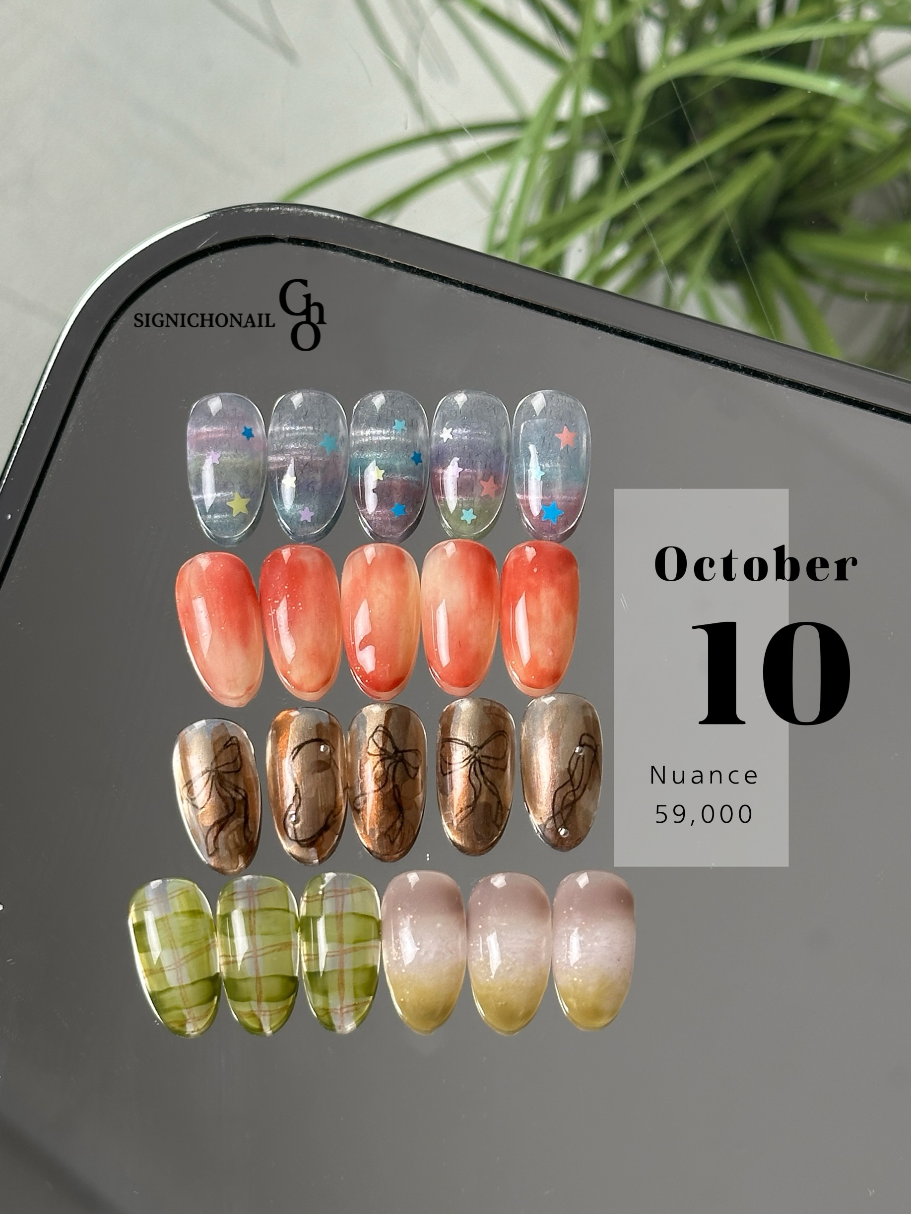 시그니초네일 건대점 대표 이미지