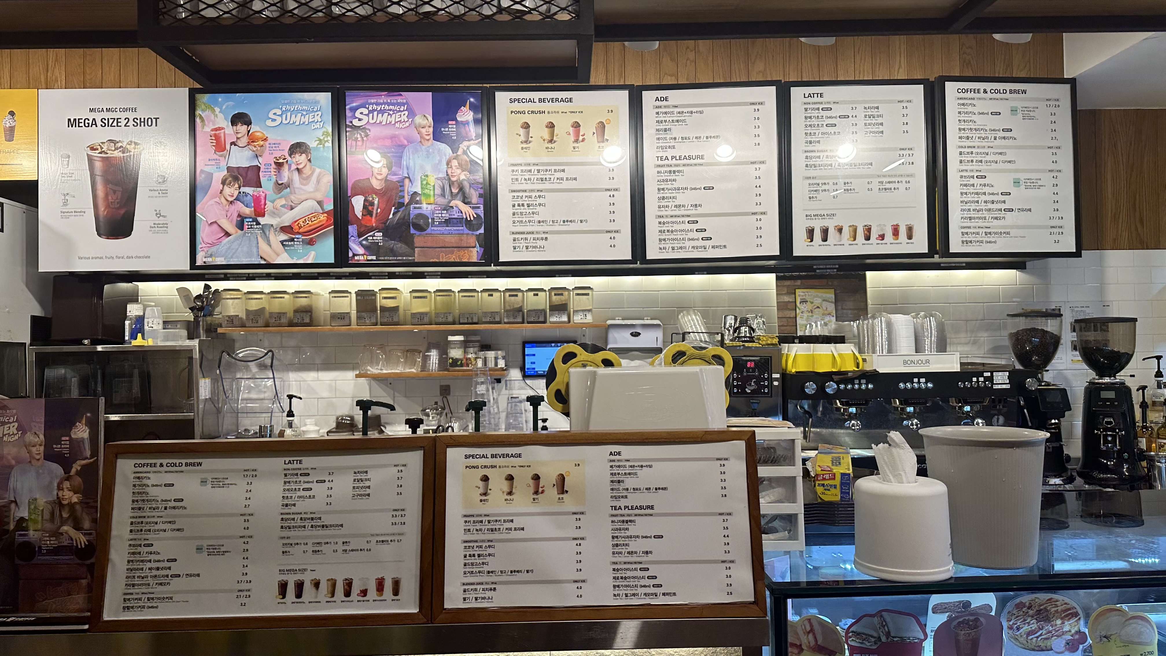 메가MGC커피 진도중앙점 전라 애견맛집