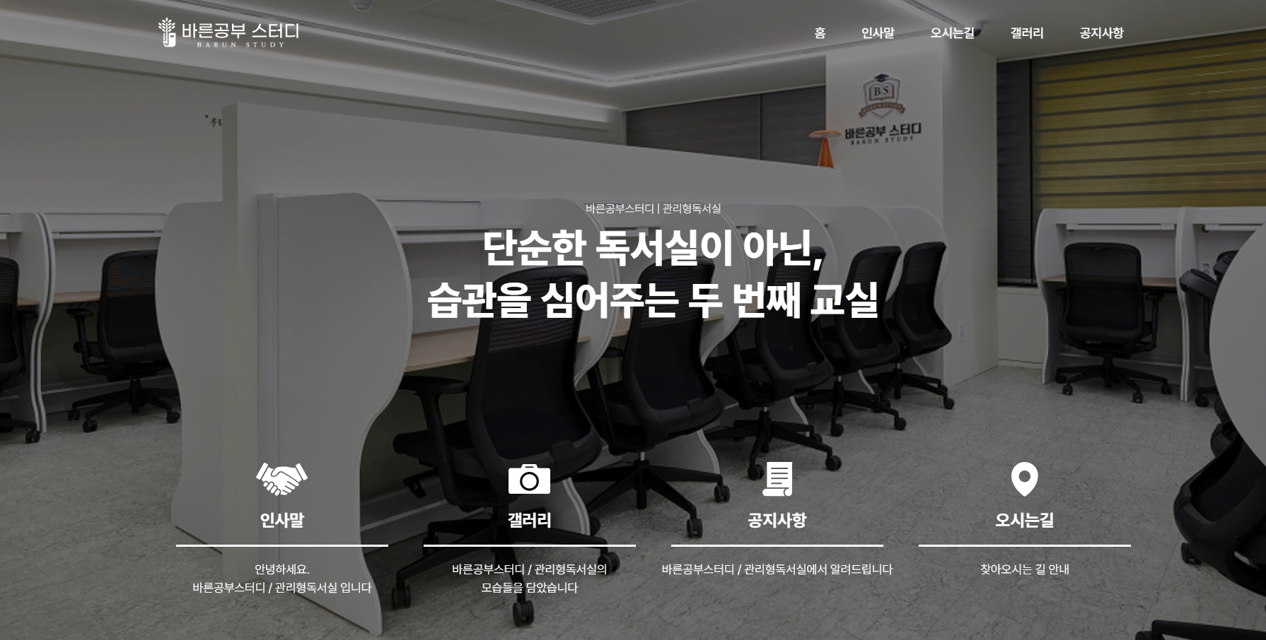 업체사진