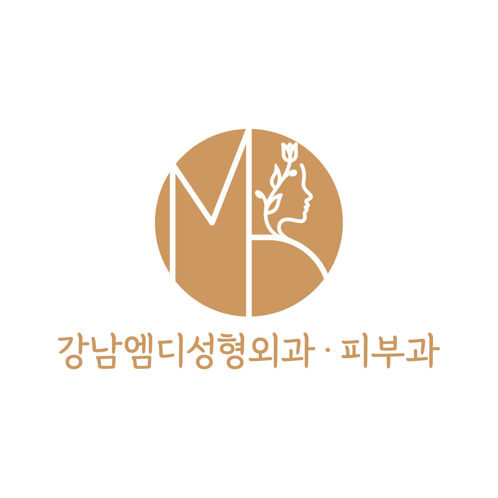 강남엠디성형외과의원 대표 이미지